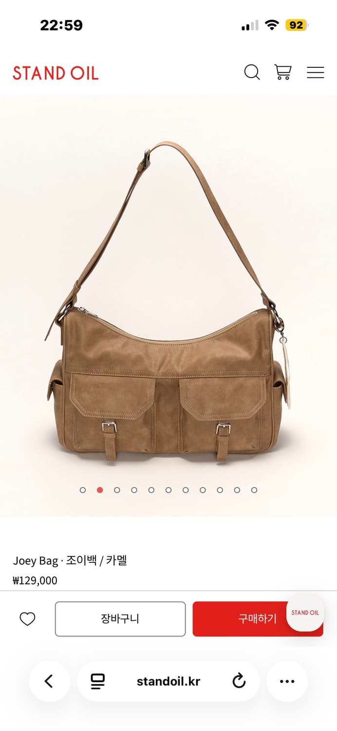 스탠드오일 조이백 카멜 Stand oil Joey bag 상품이미지1