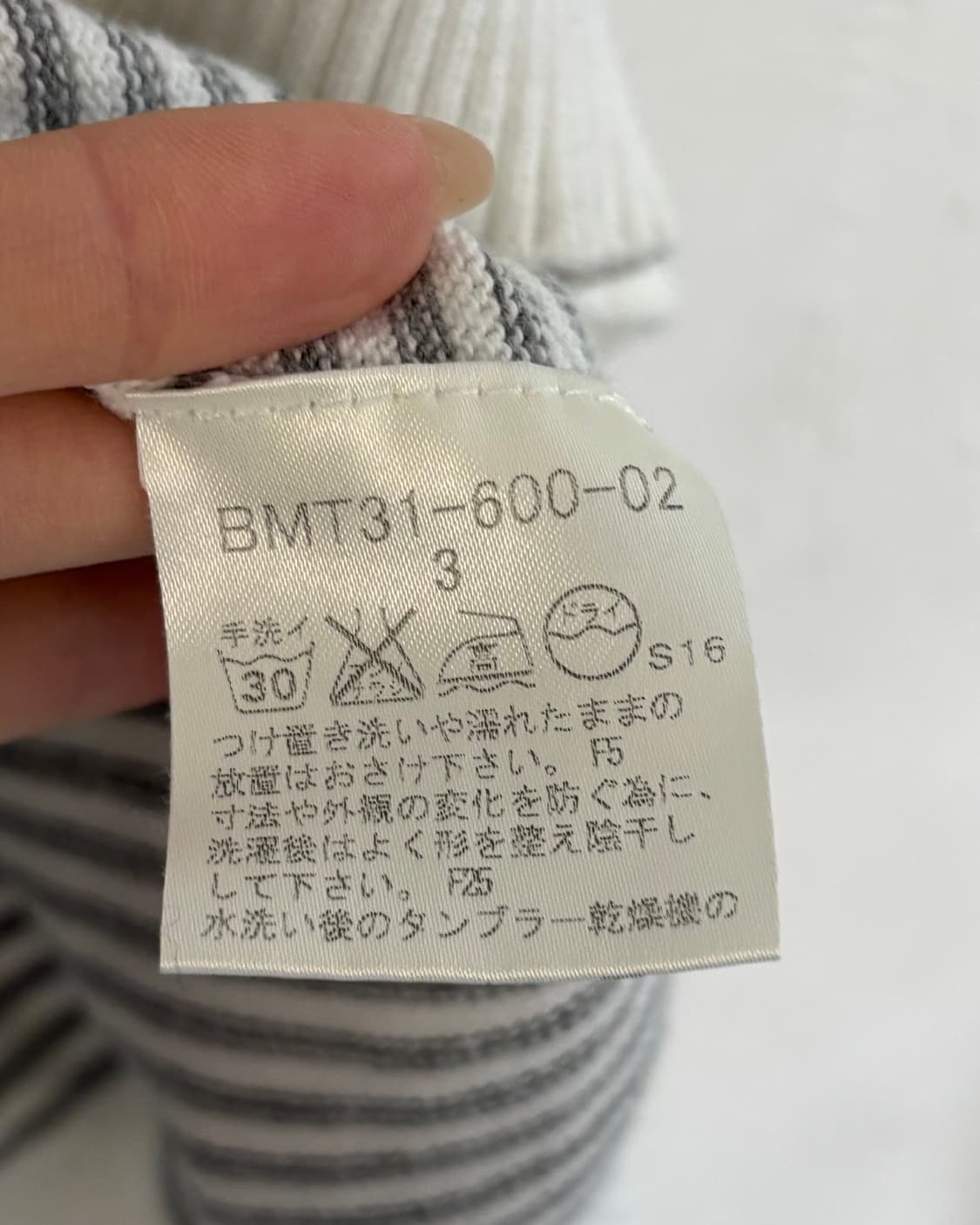 Burberry 버버리 블랙라벨 단가라 코튼 브이넥 니트 상품이미지7