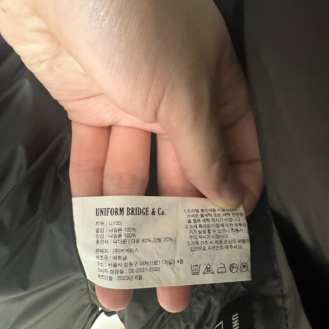 L 유니폼브릿지 덕다운 패딩조끼 블랙 상품이미지5