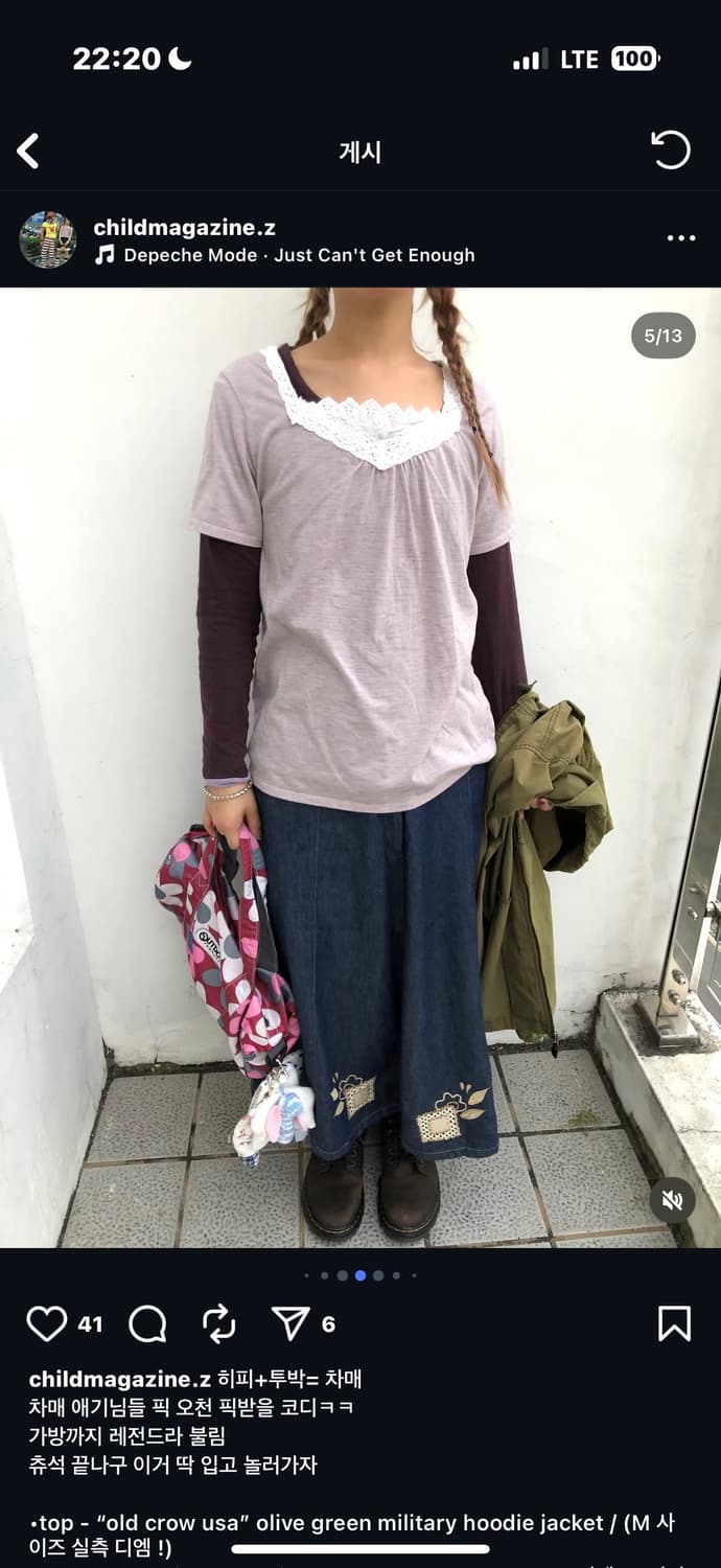 차일드매거진 빈티지 히피 코디셋 상품이미지3