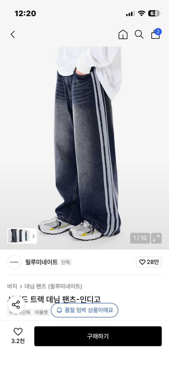 필루미네이트 인디고 사이드 트랙 데님 팬츠 S 상품이미지1