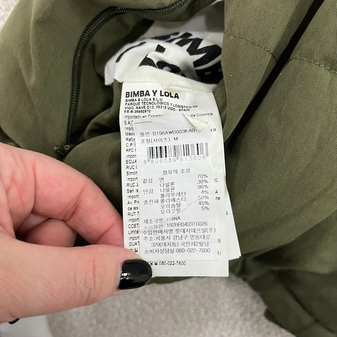 M 빔바이롤라 리버시블 패딩 조끼 0203M1 상품이미지2