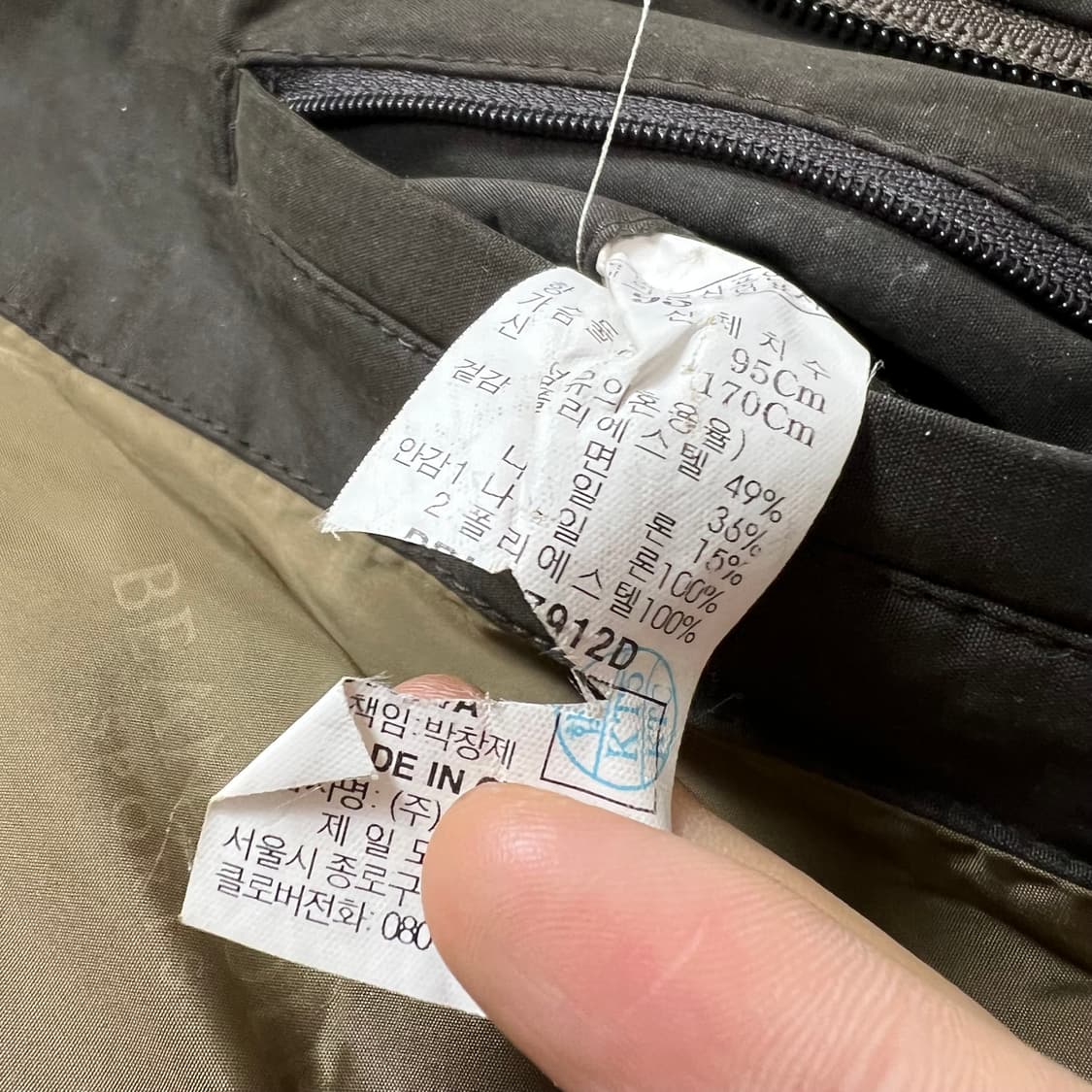 빈폴 블루종 자켓 상품이미지7