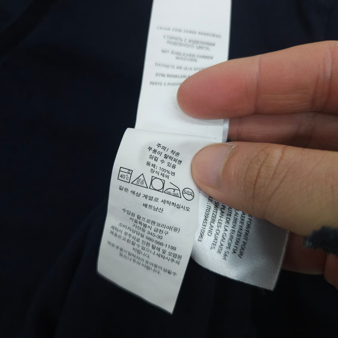 폴로 랄프 로렌 반팔티 M 상품이미지4