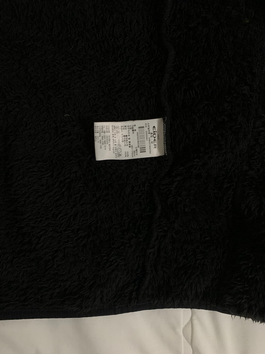 아이더 뽀글이 상품이미지4