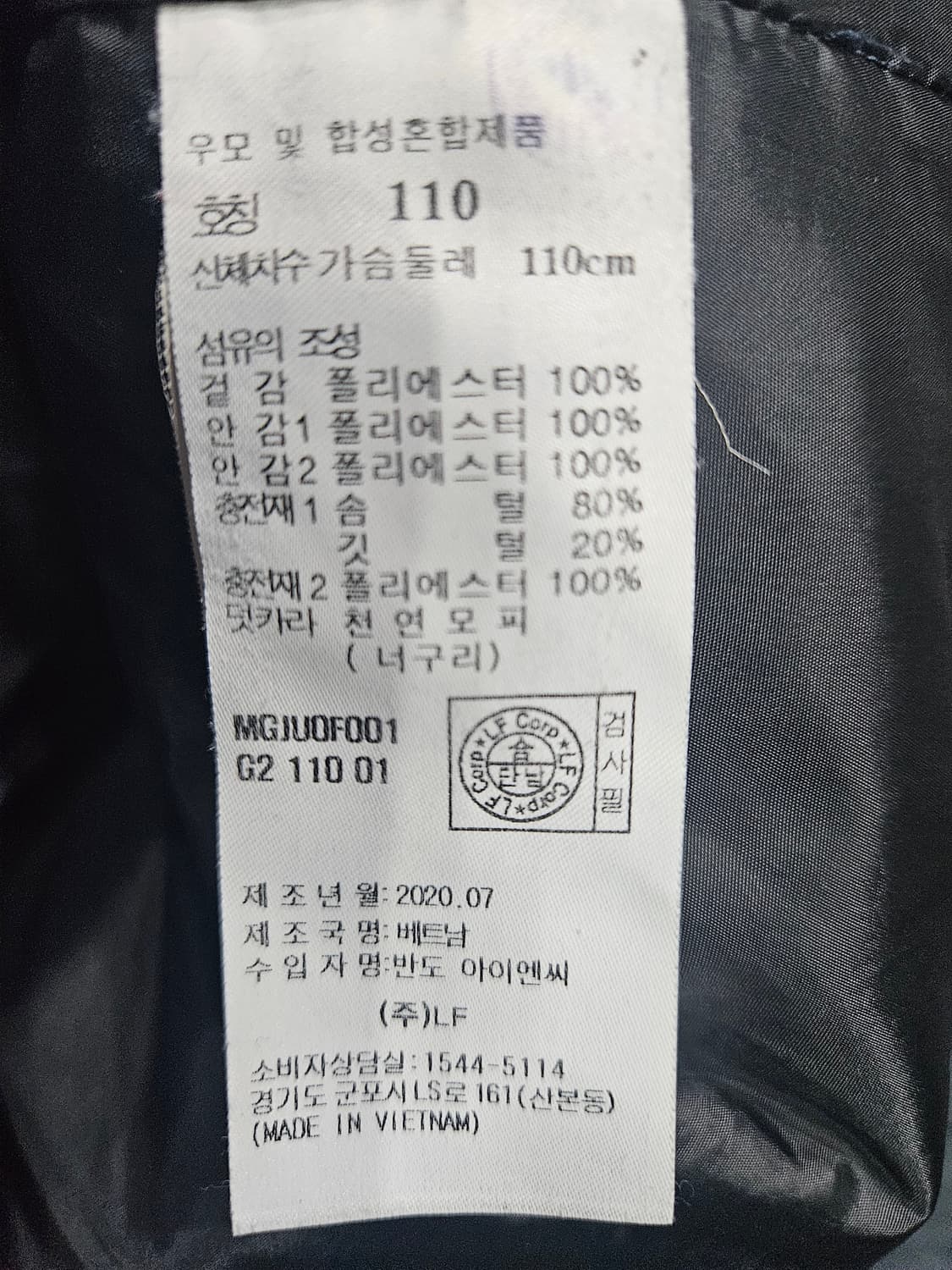 닥스 차콜컬러 남성 110 다운 패딩  상품이미지10