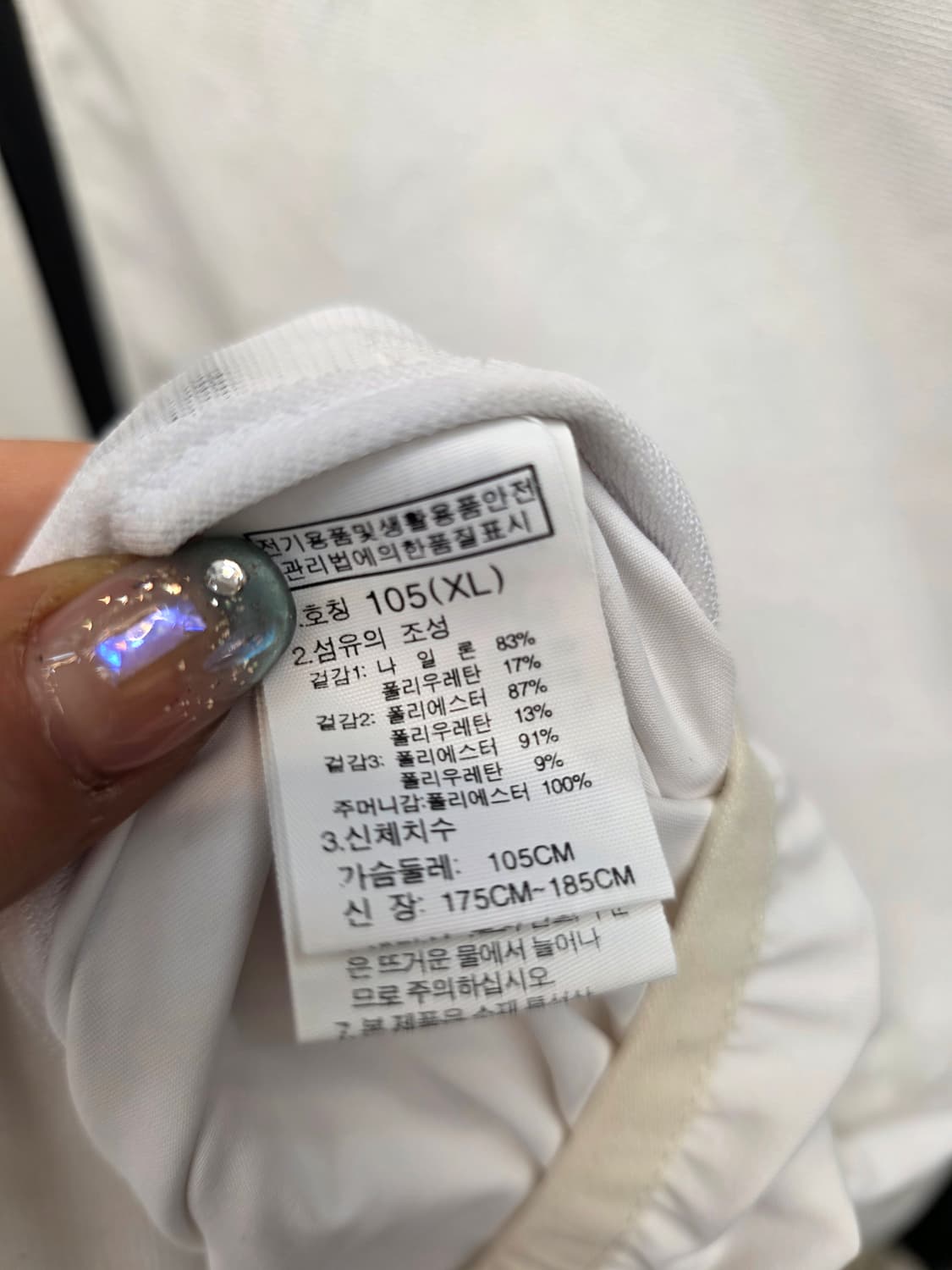 노스페이스 2018아시아 자카르타 국대 바람막이 XL 상품이미지8