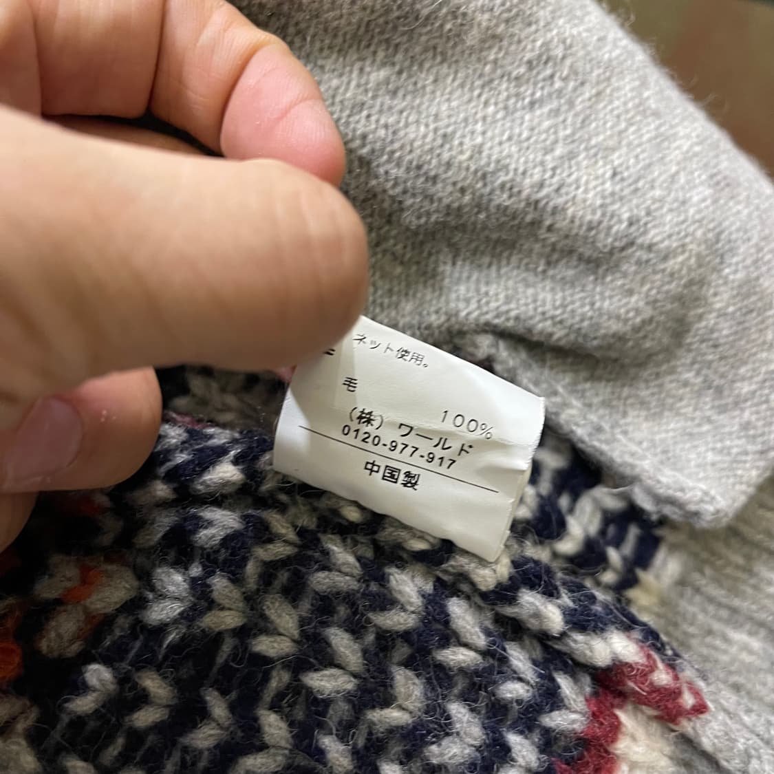 타케오 키쿠치 울100 가디건 상품이미지7