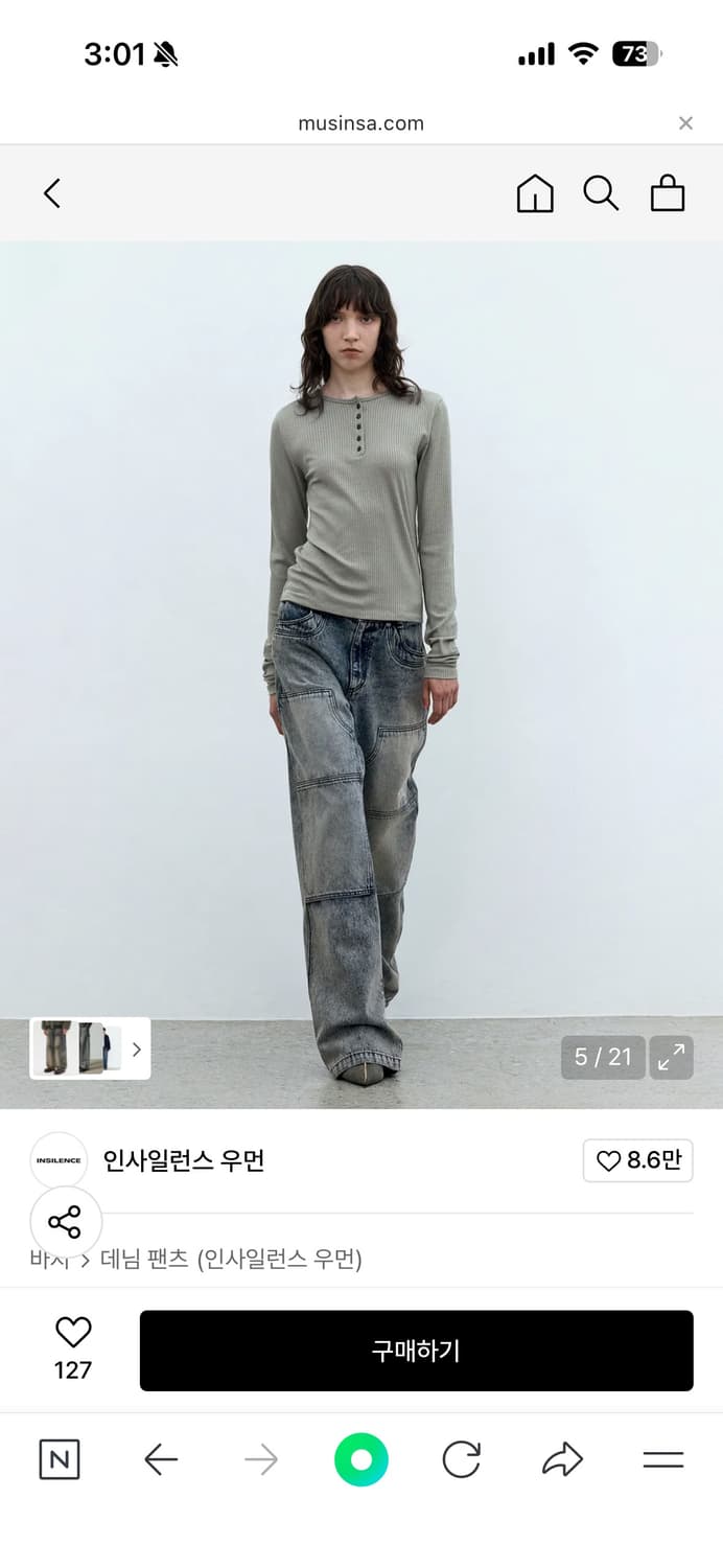 인사일런스우먼 빈티지 카펜터 데님 상품이미지3