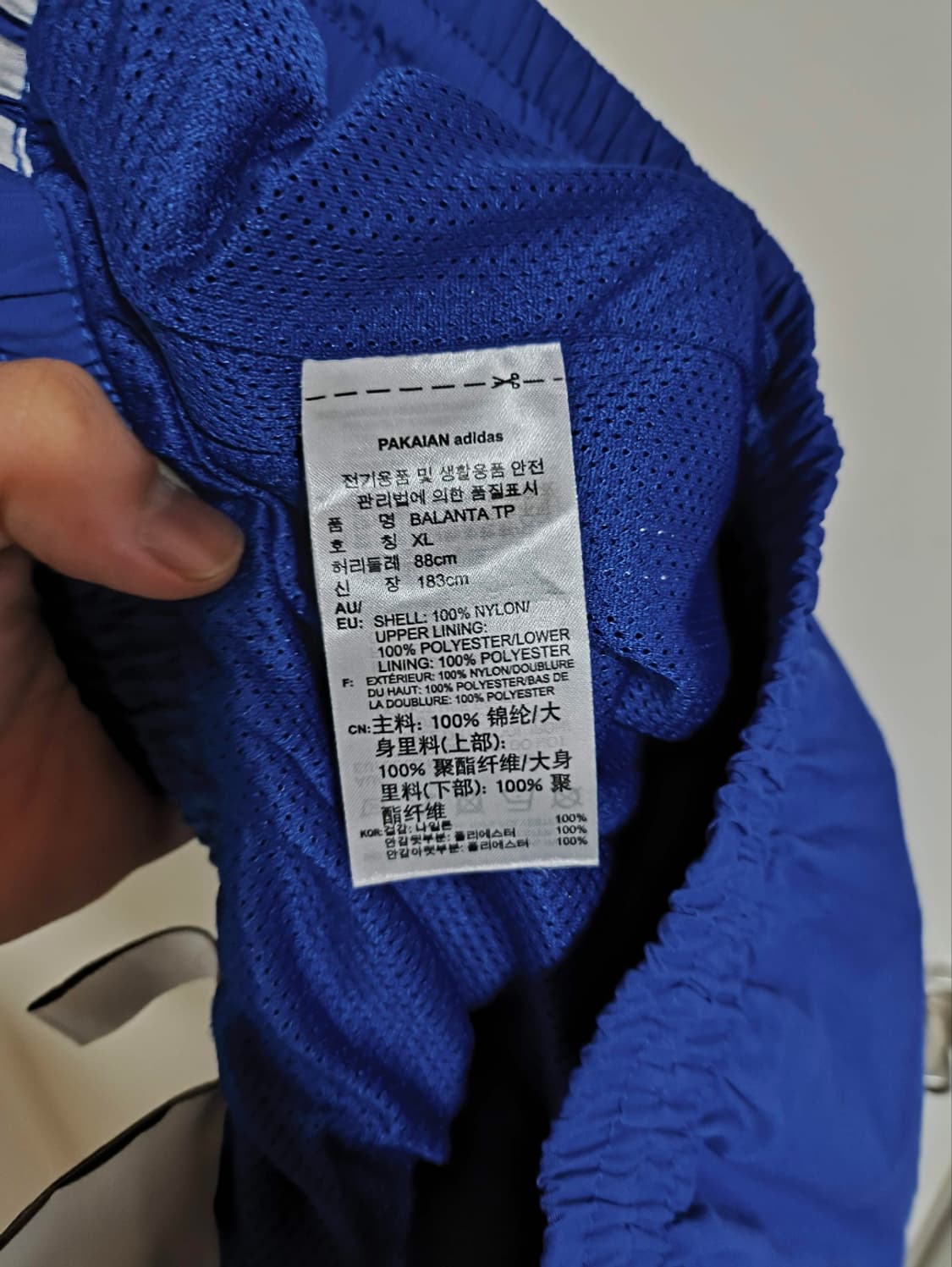 34~35 아디다스 발란타 트레이닝 바지 조거팬츠 상품이미지8