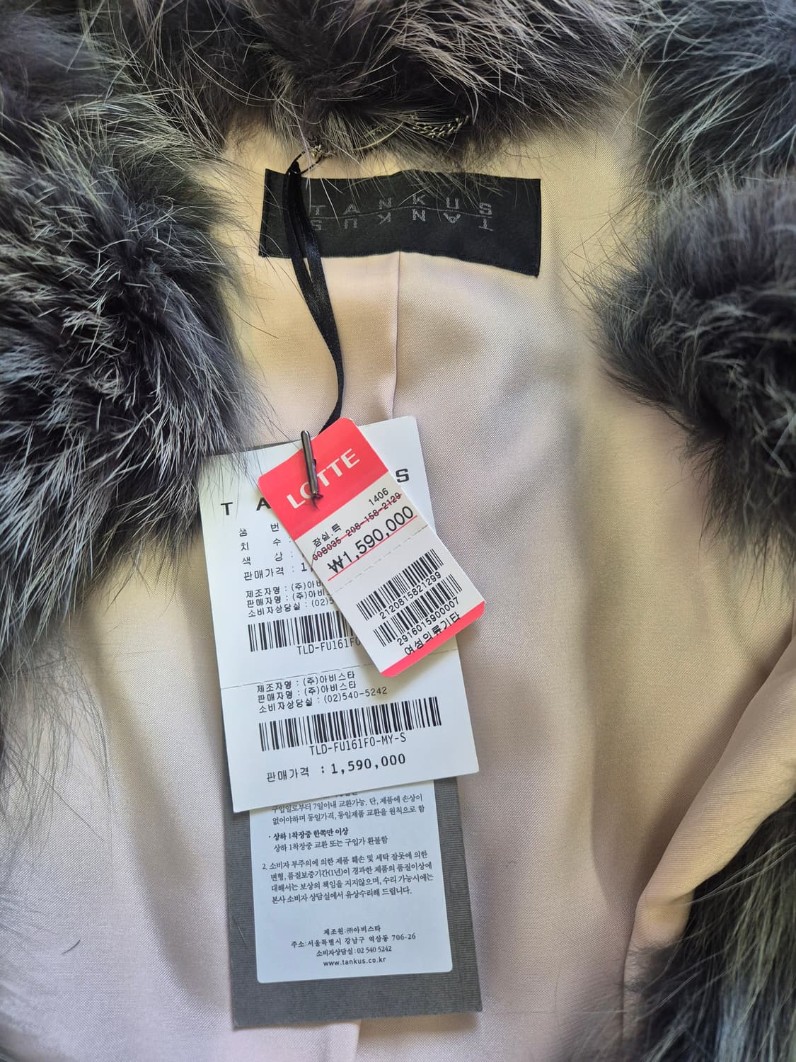 탕쿠스 여성 폭스 베스트 S#미착용#새상품 상품이미지8