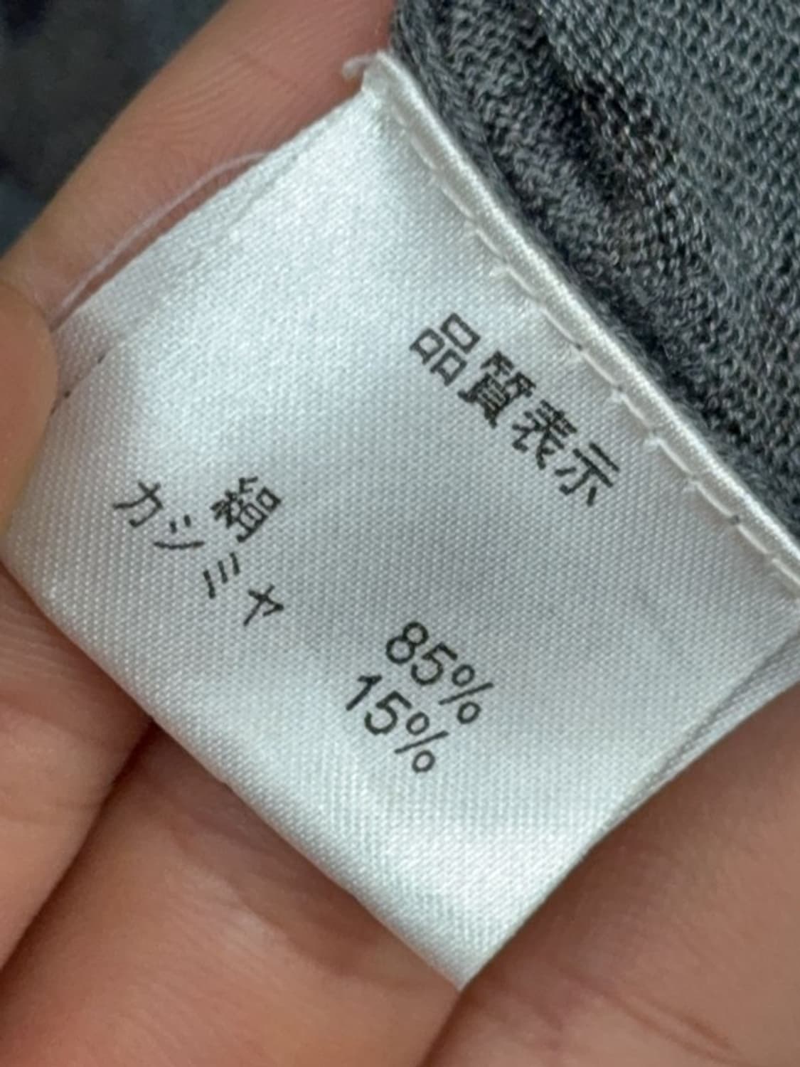재팬 빈티지 Y2K 호피 패턴 캐시미어 슬리브 상품이미지6