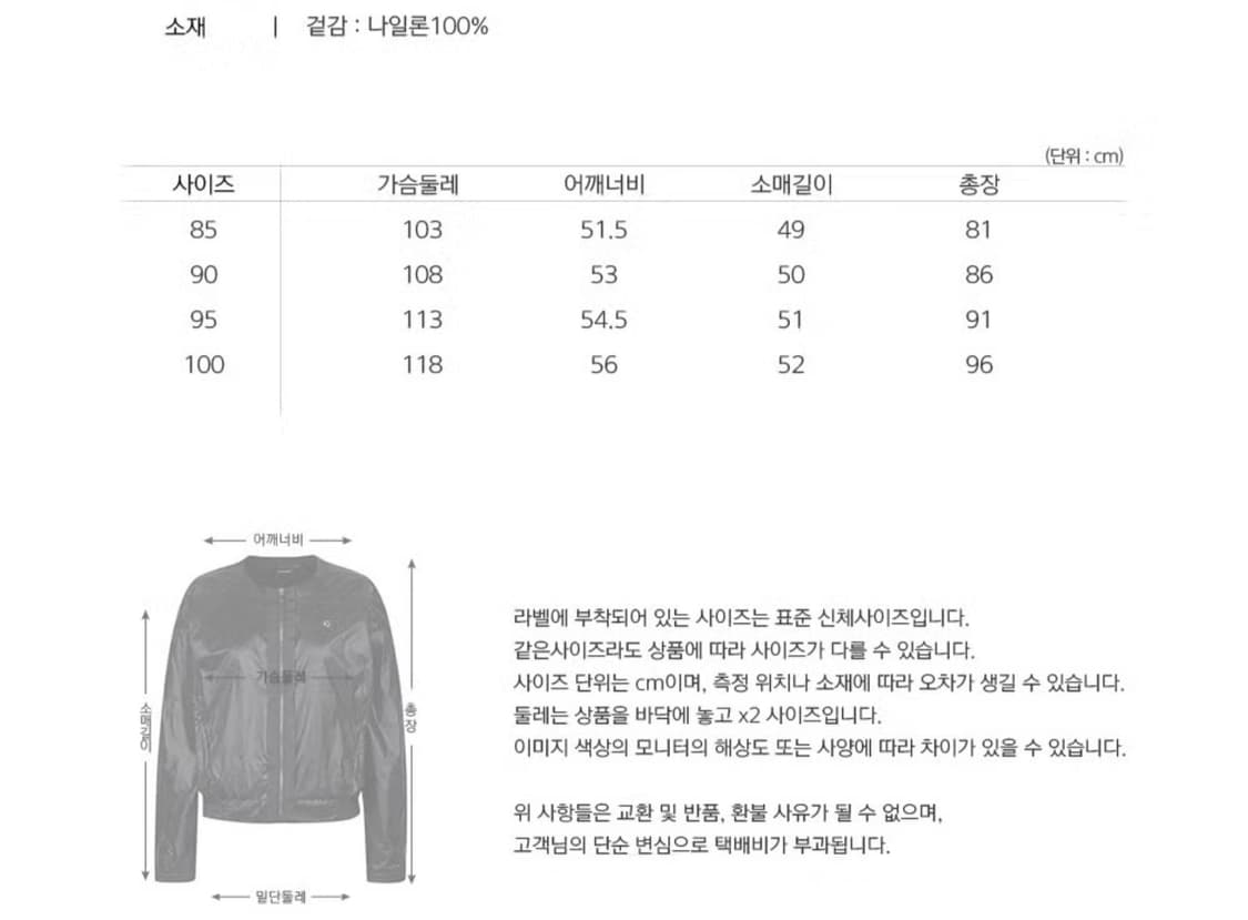 테일러메이드 소재 포인트 바람막이 점퍼  90 상품이미지9