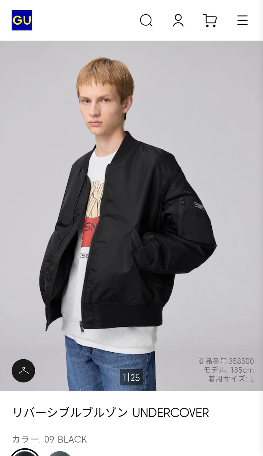 GU x 언더커버 리버시블 블루종 ma1 (블랙, M) 상품이미지1