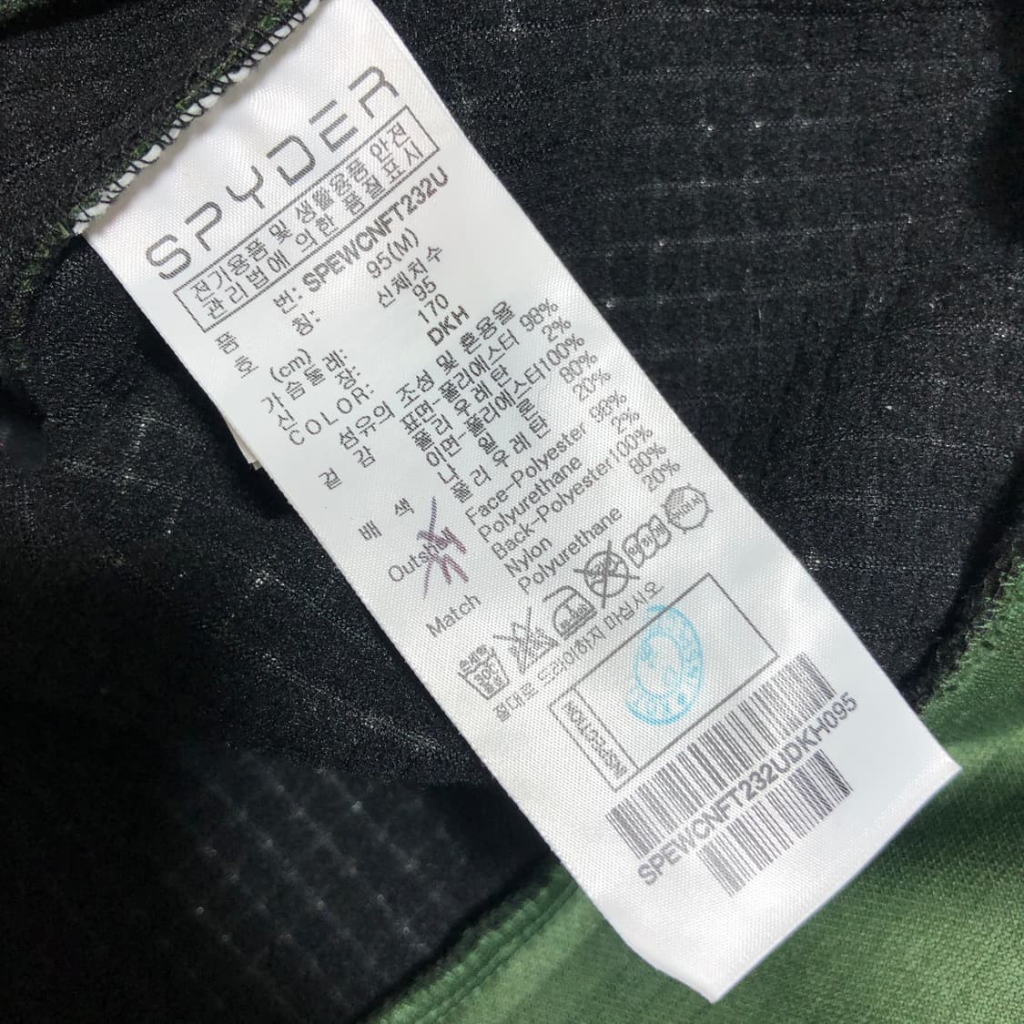 스파이더 윈터 트레이닝 상하의 세트 m 상품이미지7