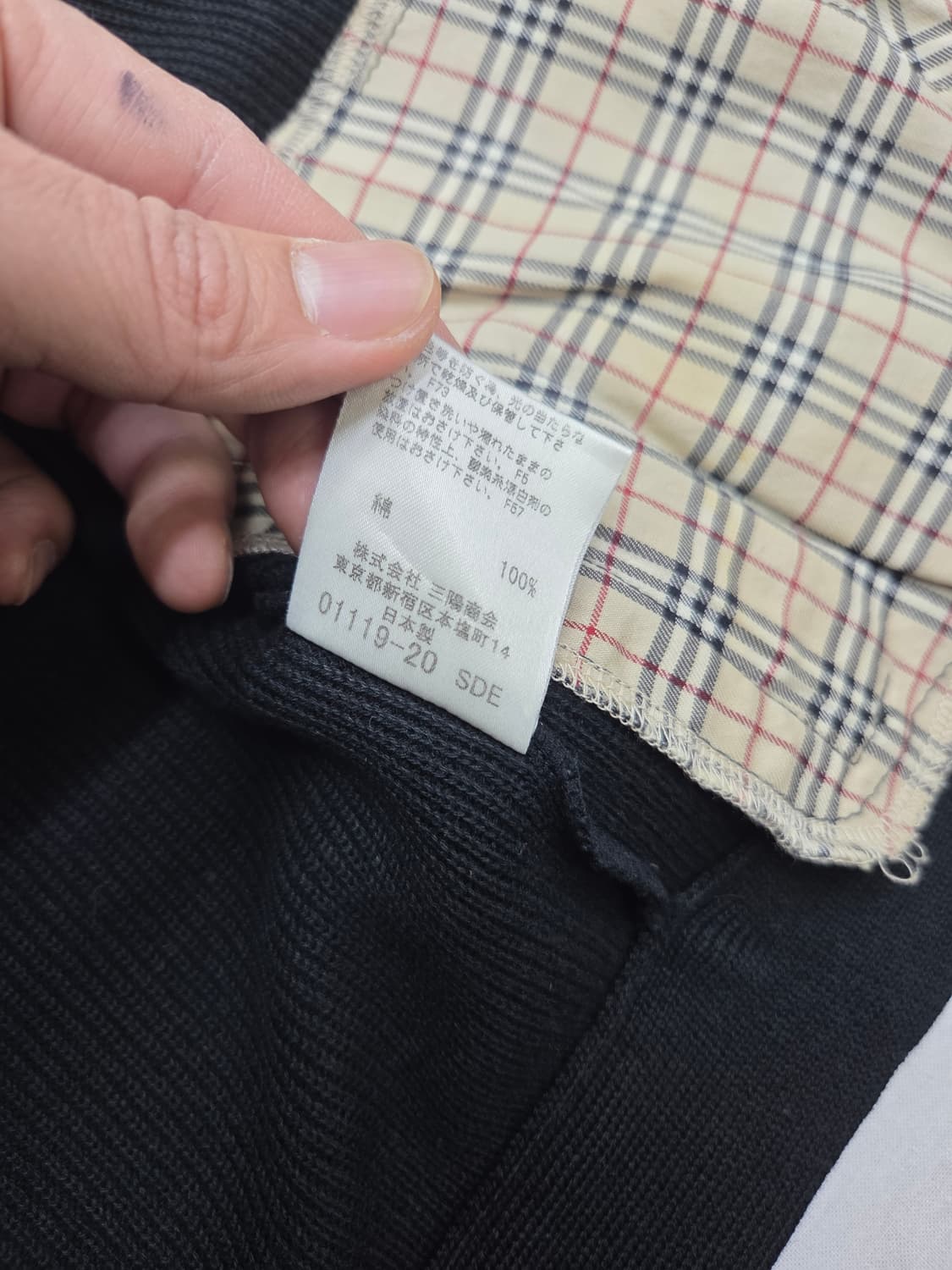 버버리 가디건 상품이미지6