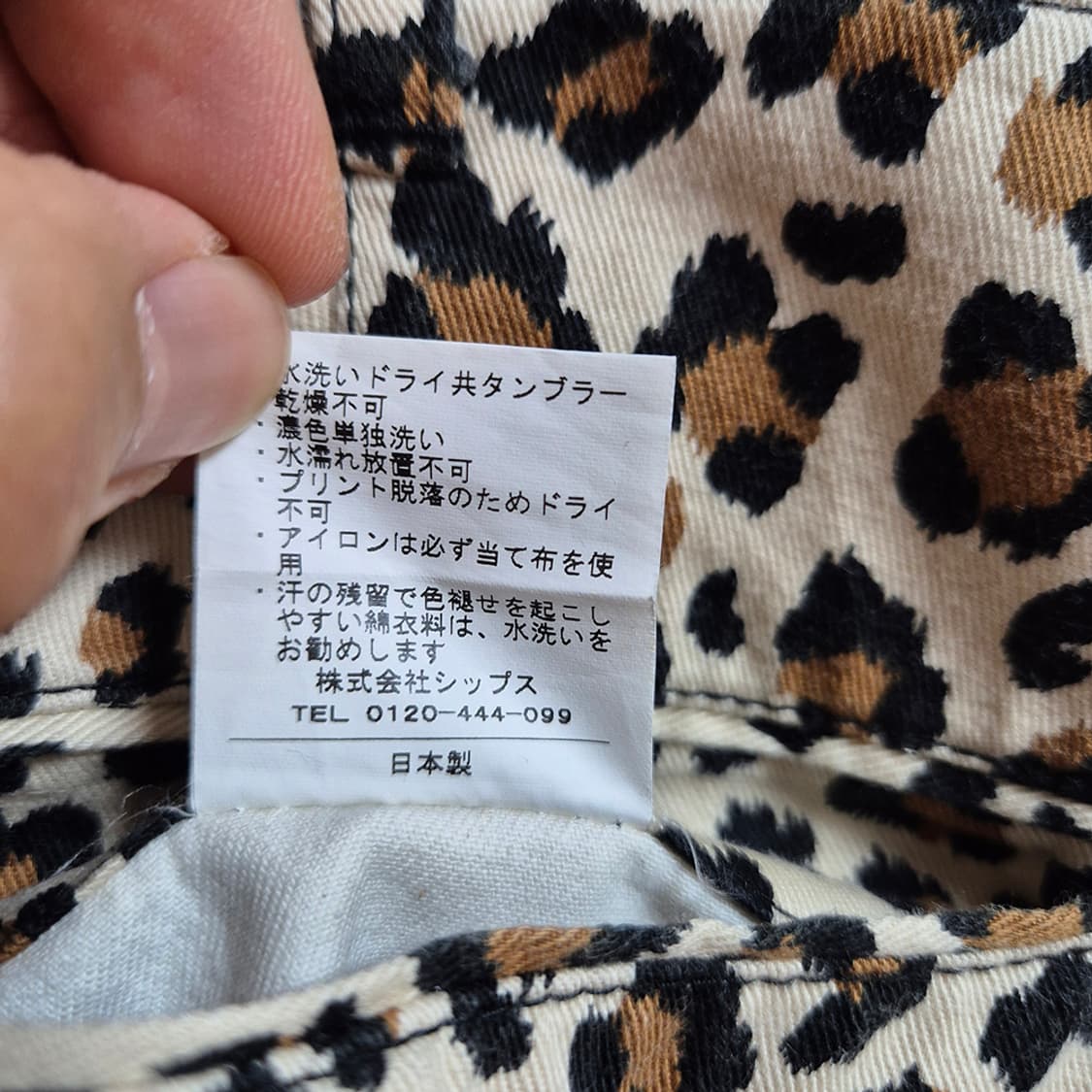SHIPS 호피 숏팬츠 반바지 (30, Made In Japan) 상품이미지6