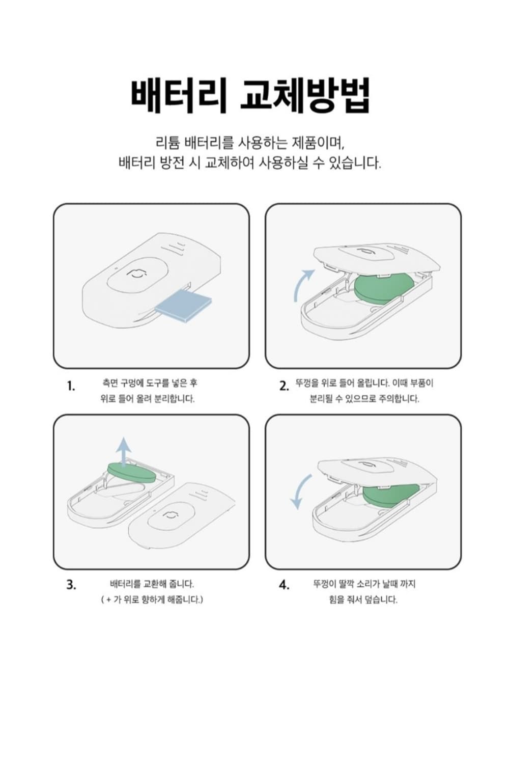 무선 블루투스 경량 스마트폰 삼각대 셀카봉 리모콘 

13000

2in 상품이미지7