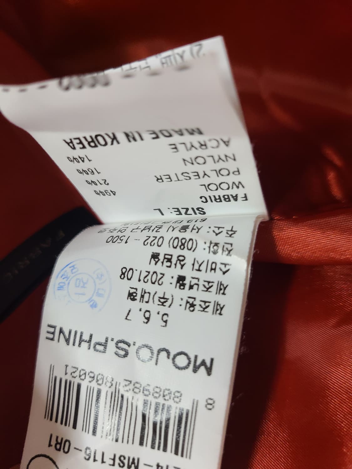 MOJO.S.PHINE 오렌지 더블 버튼 자켓(66-77) 상품이미지8