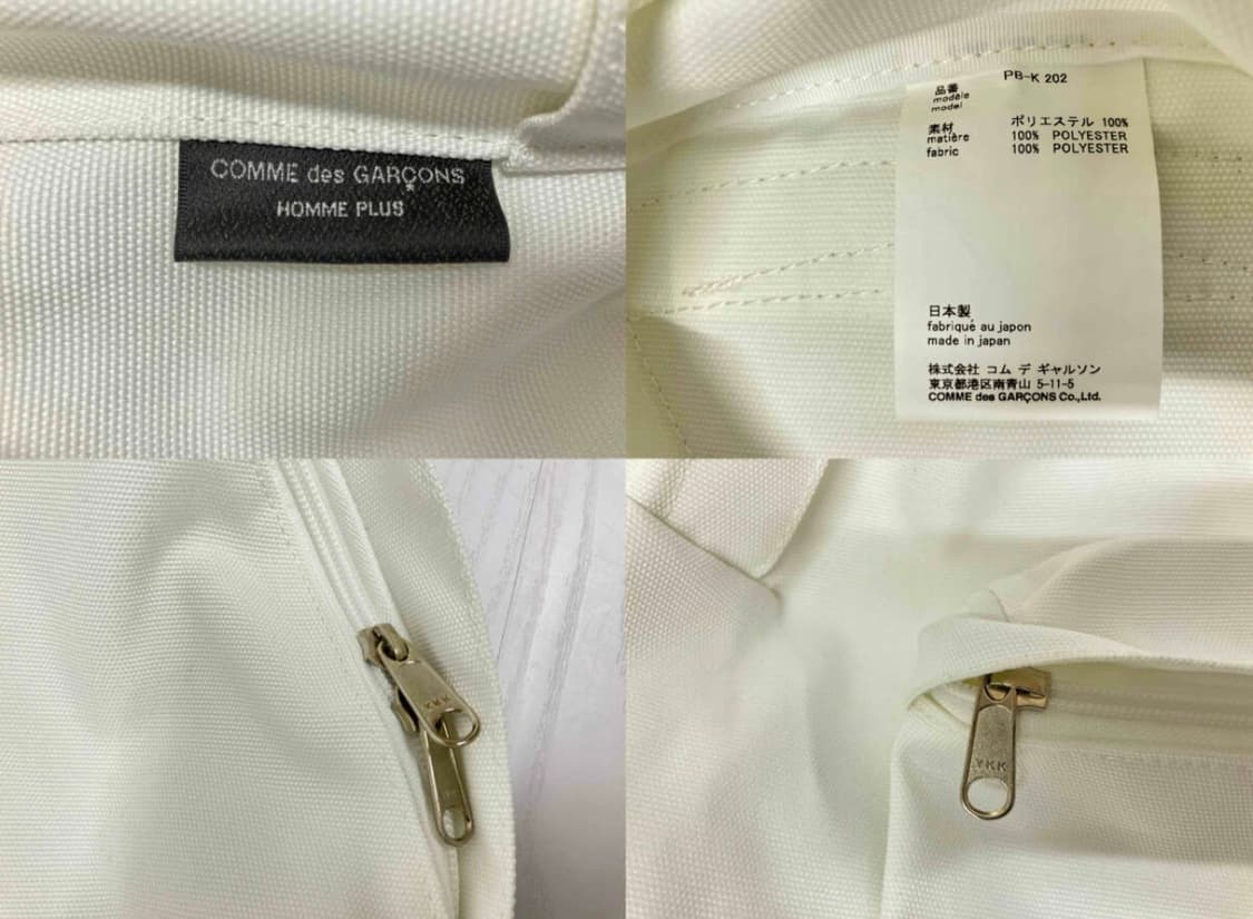 Comme des Garcons Homme Plus backpack M 상품이미지7