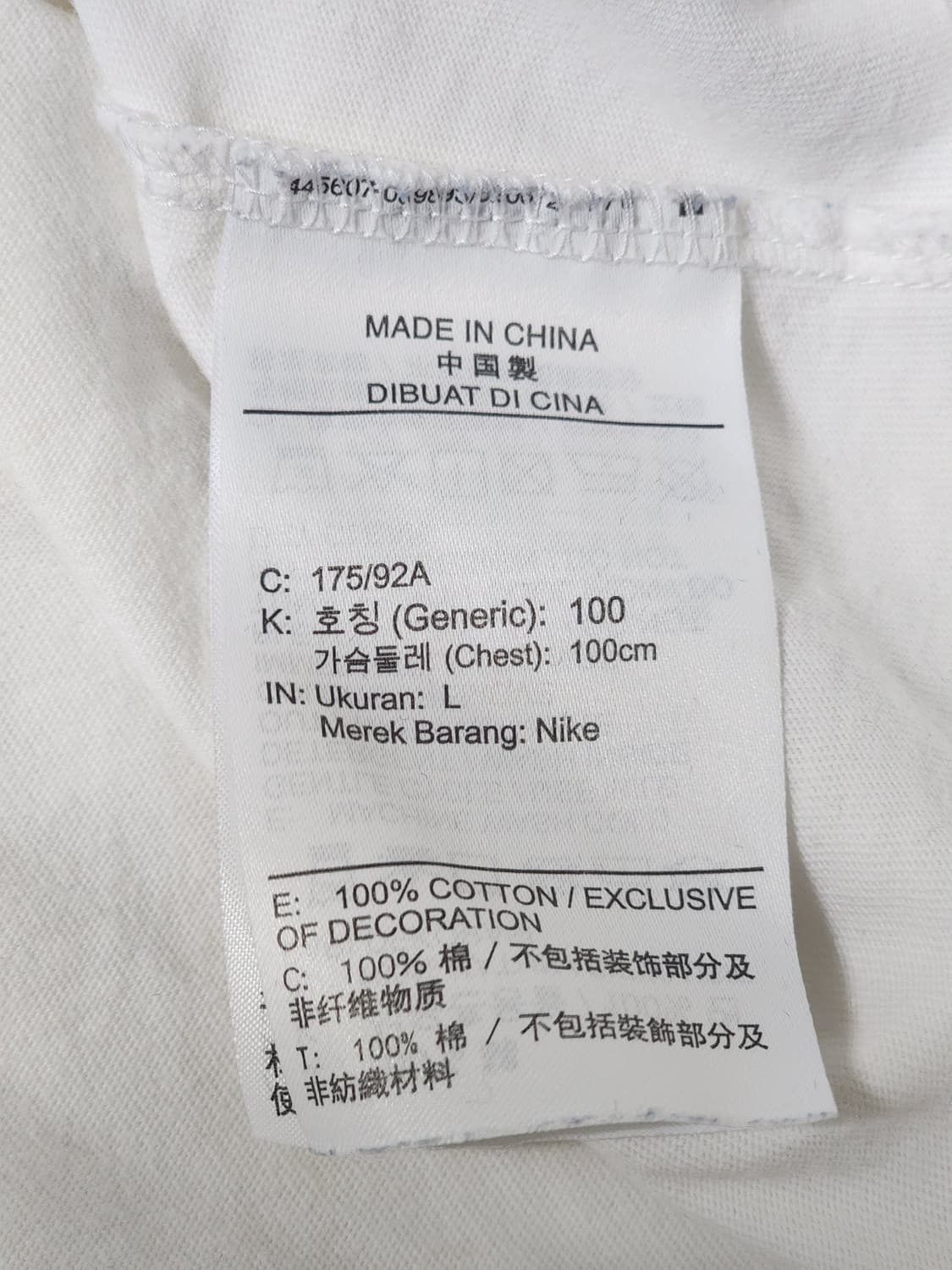 나이키 한글 그래픽 반팔 티셔츠 100 (L) 상품이미지5