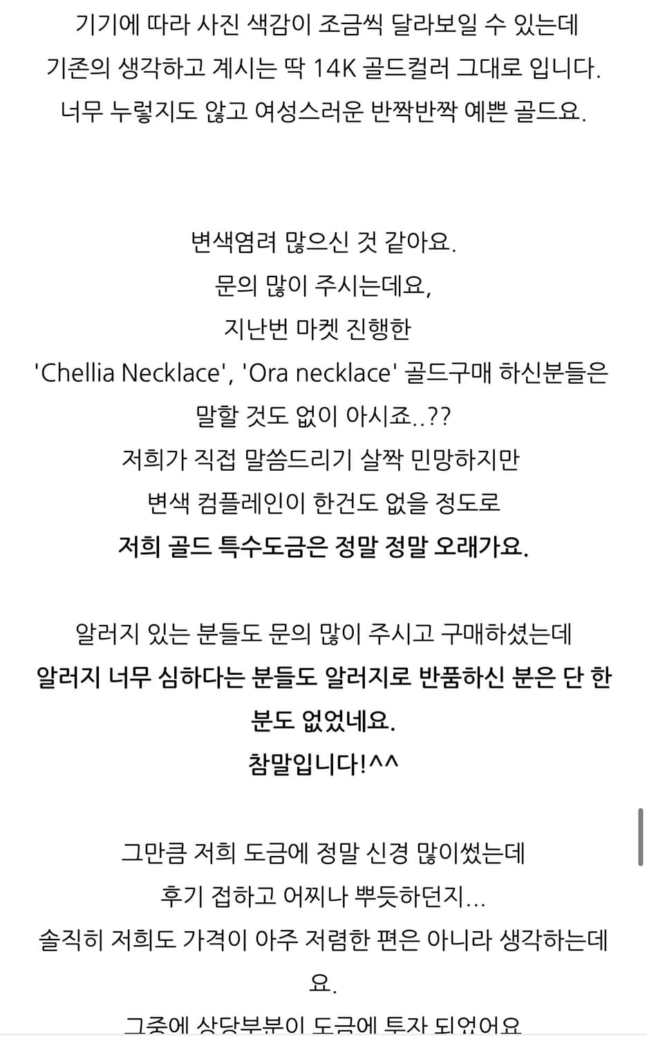 소윰 아델라 네크리스 상품이미지9