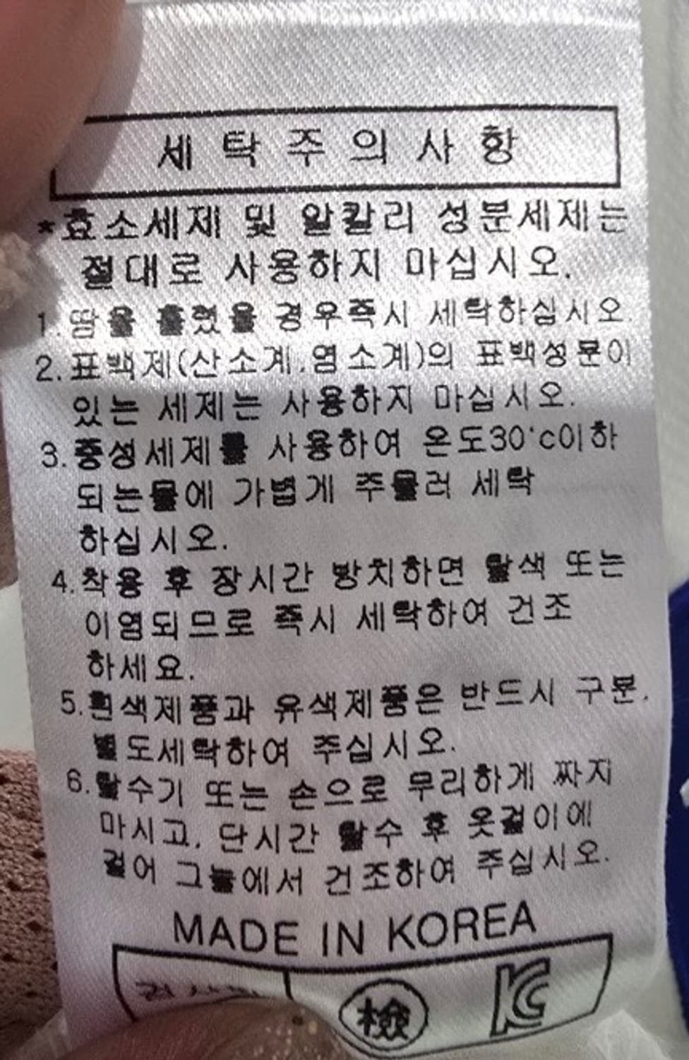 아이앱 스튜디오 기아타이거즈 어센틱 정품 3XL 상품이미지5