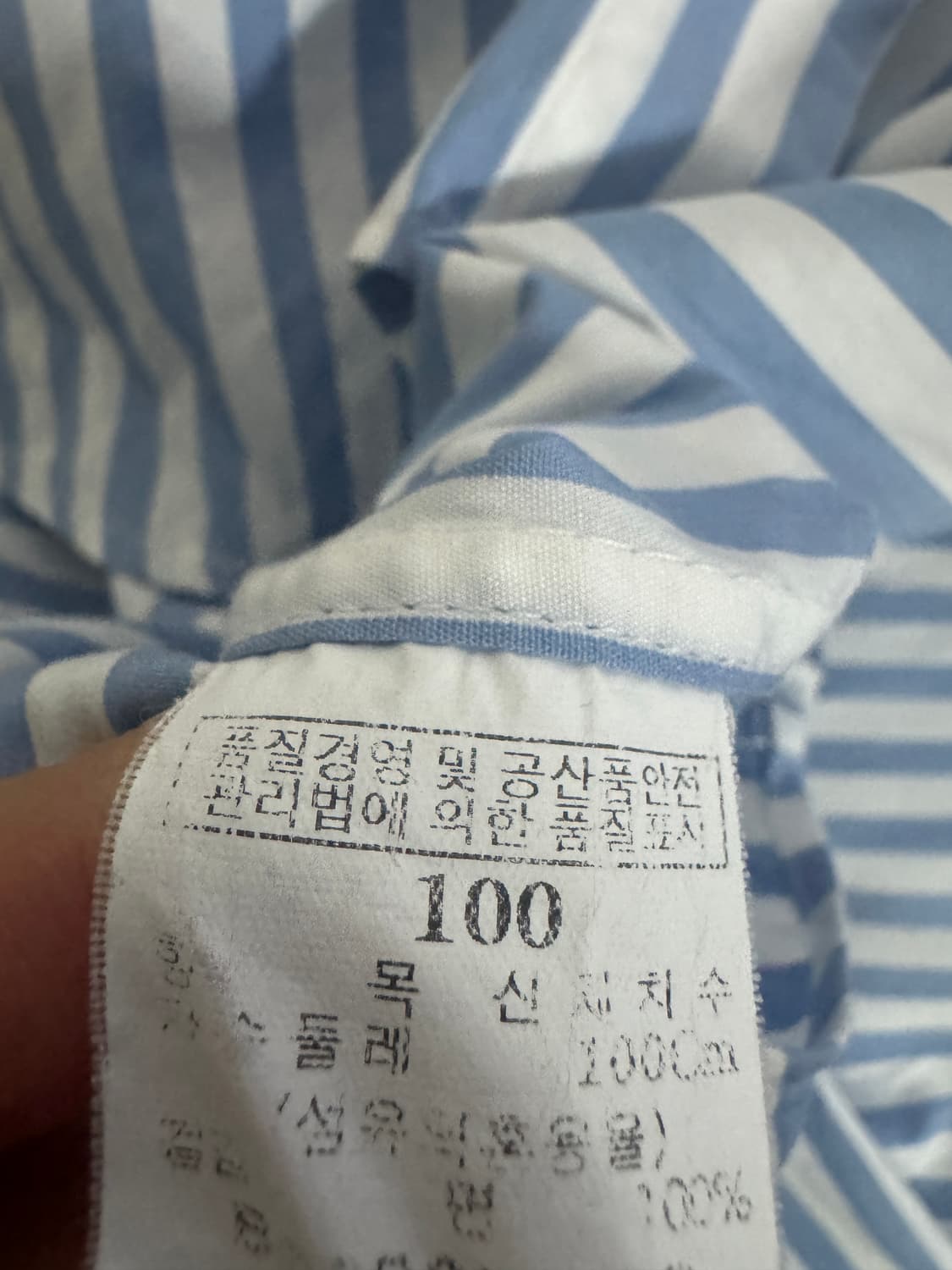 빈폴 beanpole 올드스쿨 스트라이프 반팔 셔츠 L 블루 상품이미지4