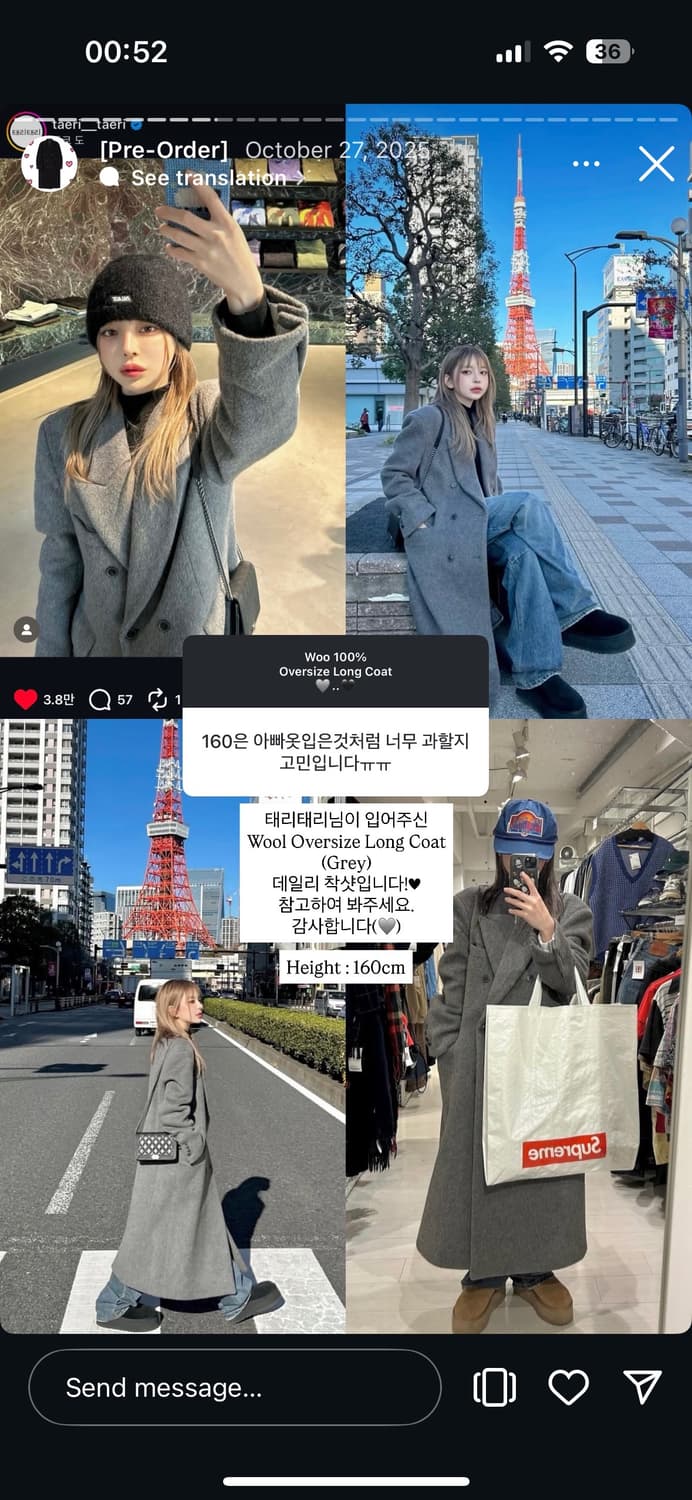 더오유 theohyou 카리나 코트 상품이미지6