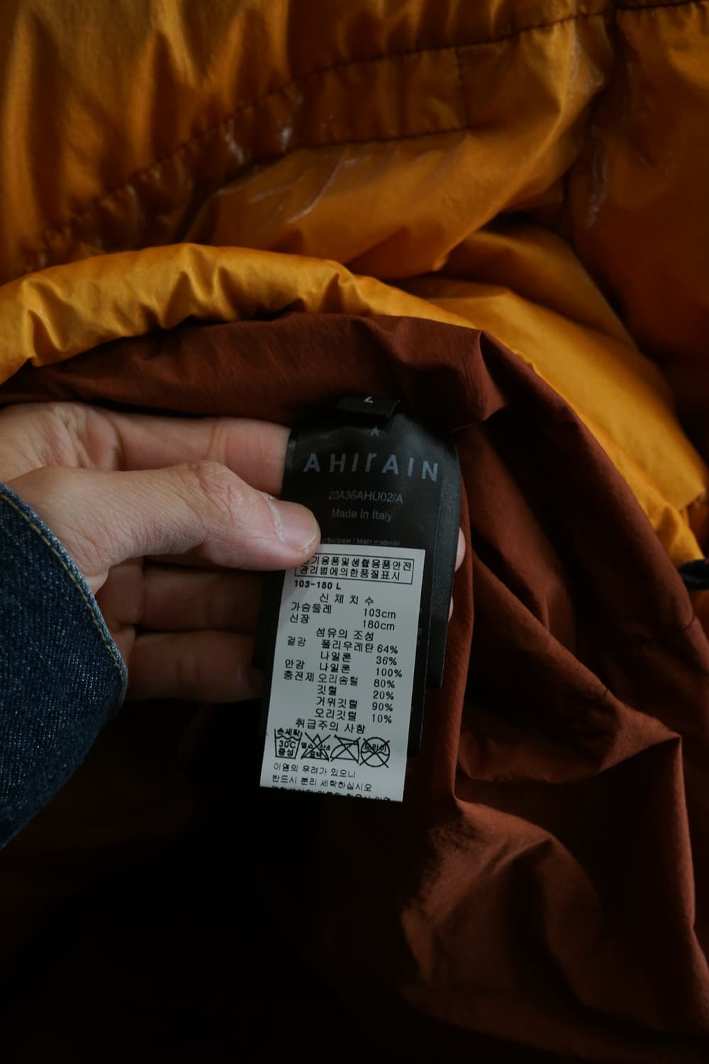 Ahirain 상품이미지9