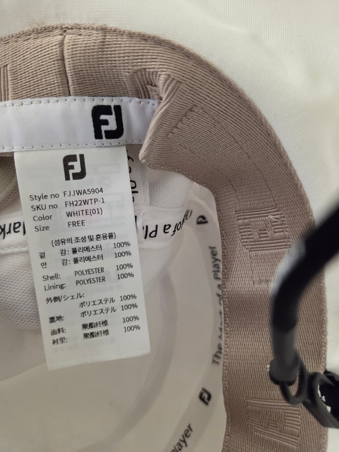 풋조이 로고 테이프 버킷햇 화이트 상품이미지3