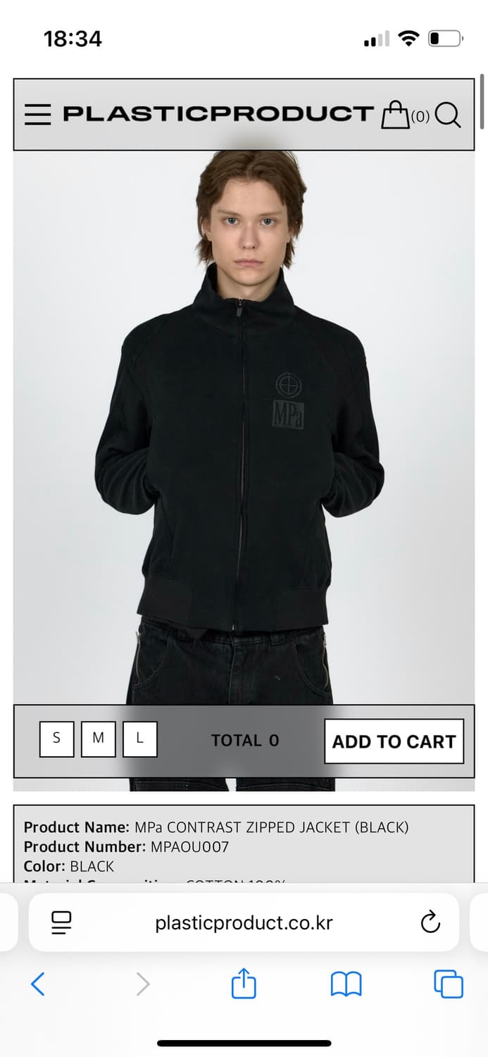 MPa CONTRAST ZIPPED JACKET (BLACK) 상품이미지1