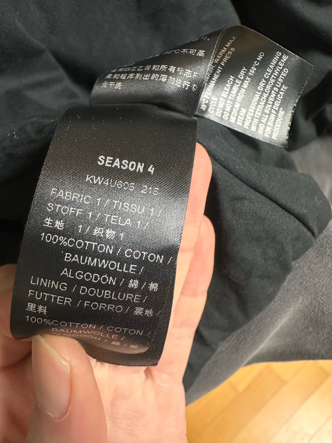 이지 시즌 4 봄버 자켓 뱃 상품이미지4