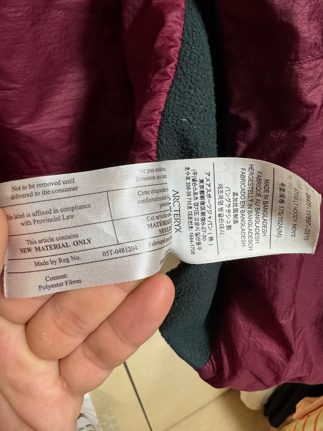 아크테릭스 아톰 lt 후디 m(95~100)  상품이미지3