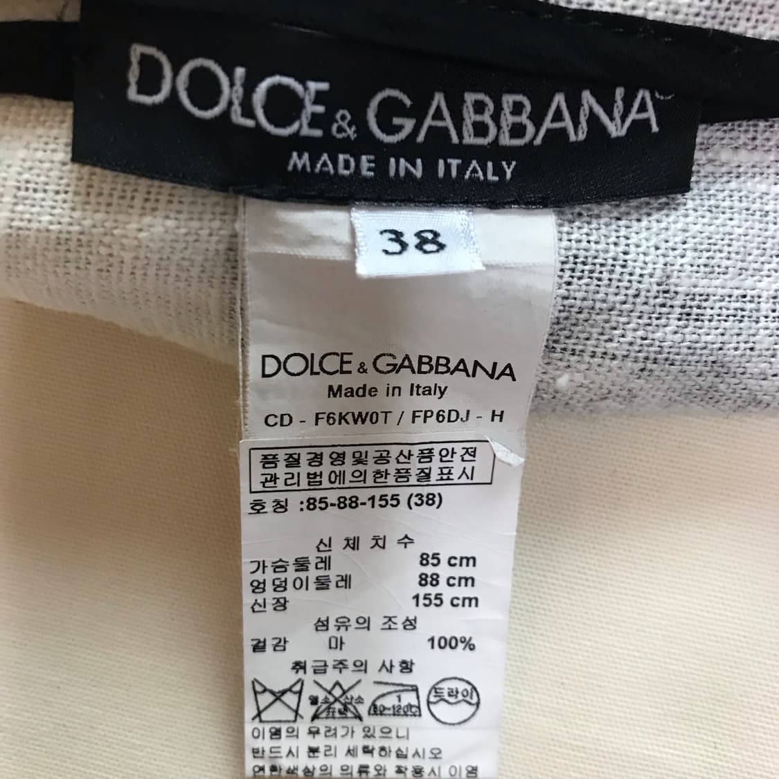 돌체앤 가바나 린넨 원피스 상품이미지2