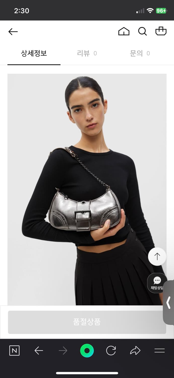 풀앤베어 락 숄더백 (단종) 상품이미지1