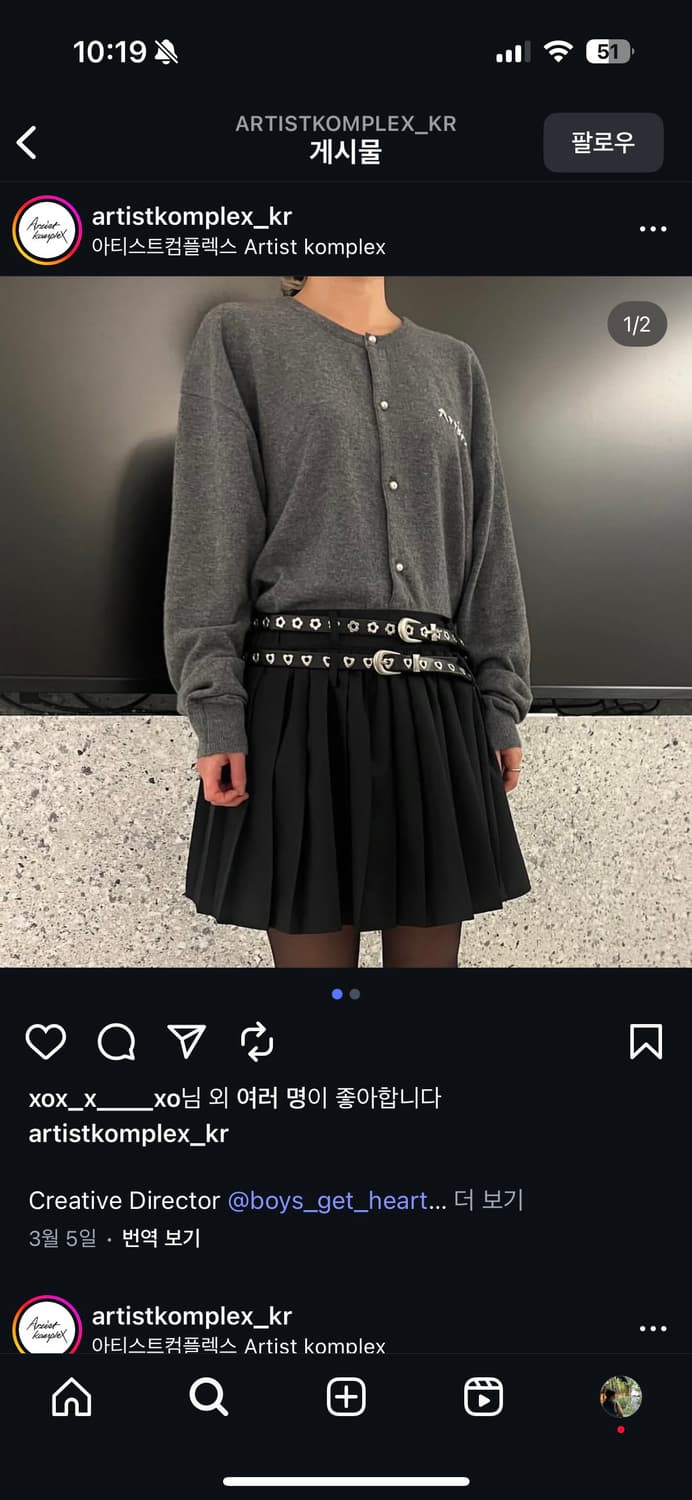 아티스트컴플렉스 플리츠 스커트 상품이미지2