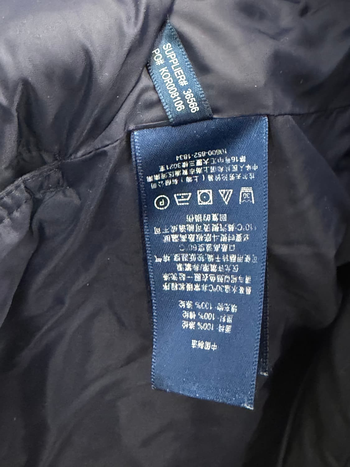 폴로 랄프로렌 네이비 퀼팅 자켓 M 상품이미지3