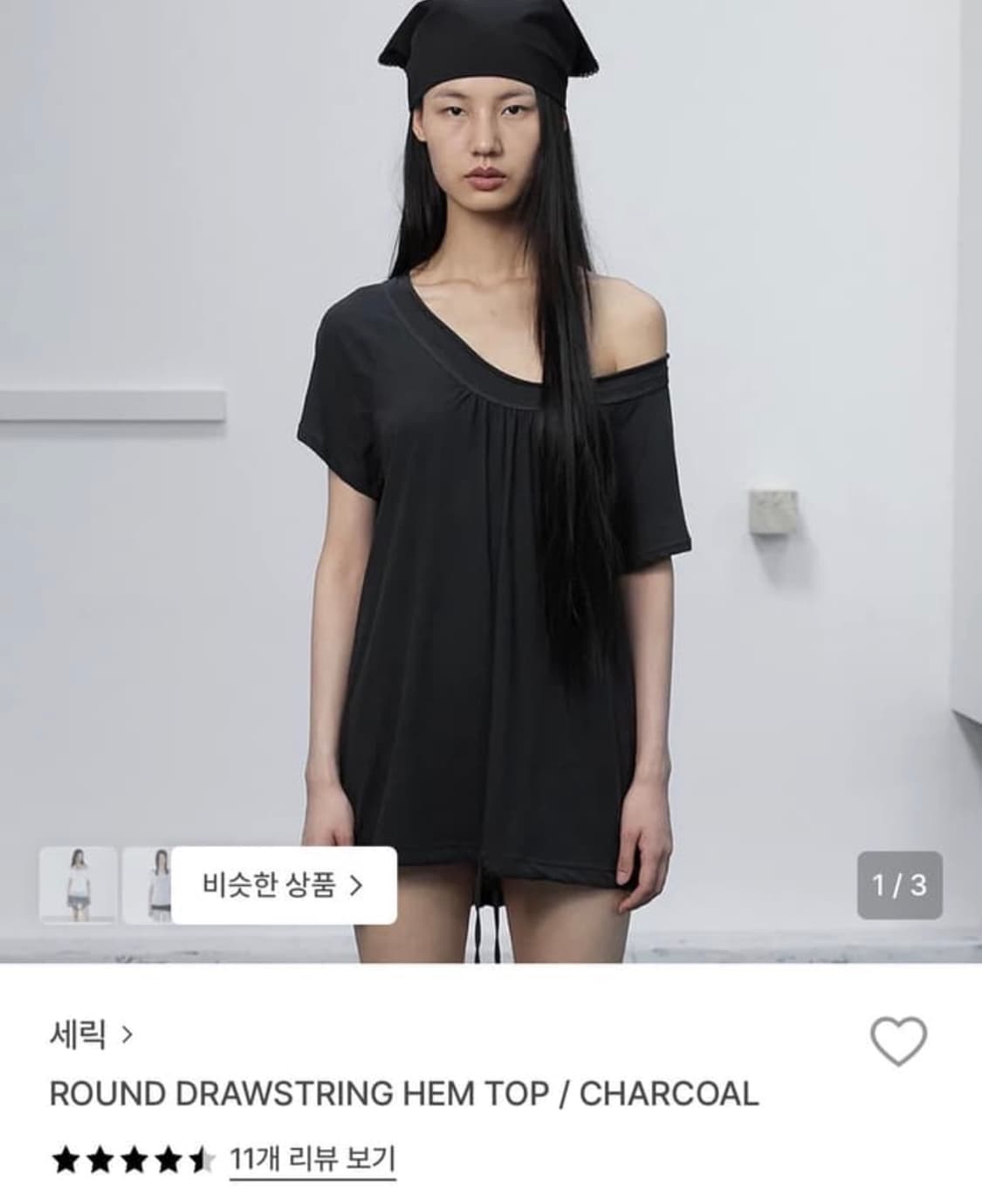 세릭 hem top 챠콜 상품이미지1