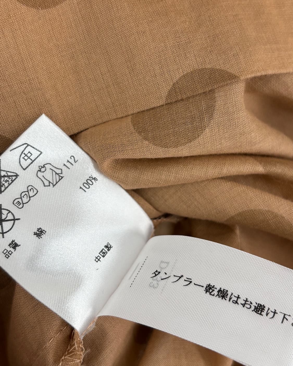 SONIA RYKIEL ash apricot dot blouse 상품이미지10