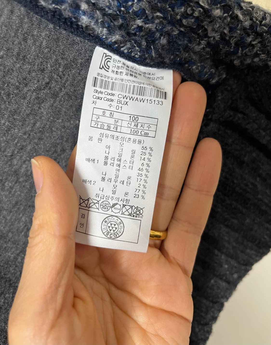 커스텀멜로우 가디건 니트 상품이미지8