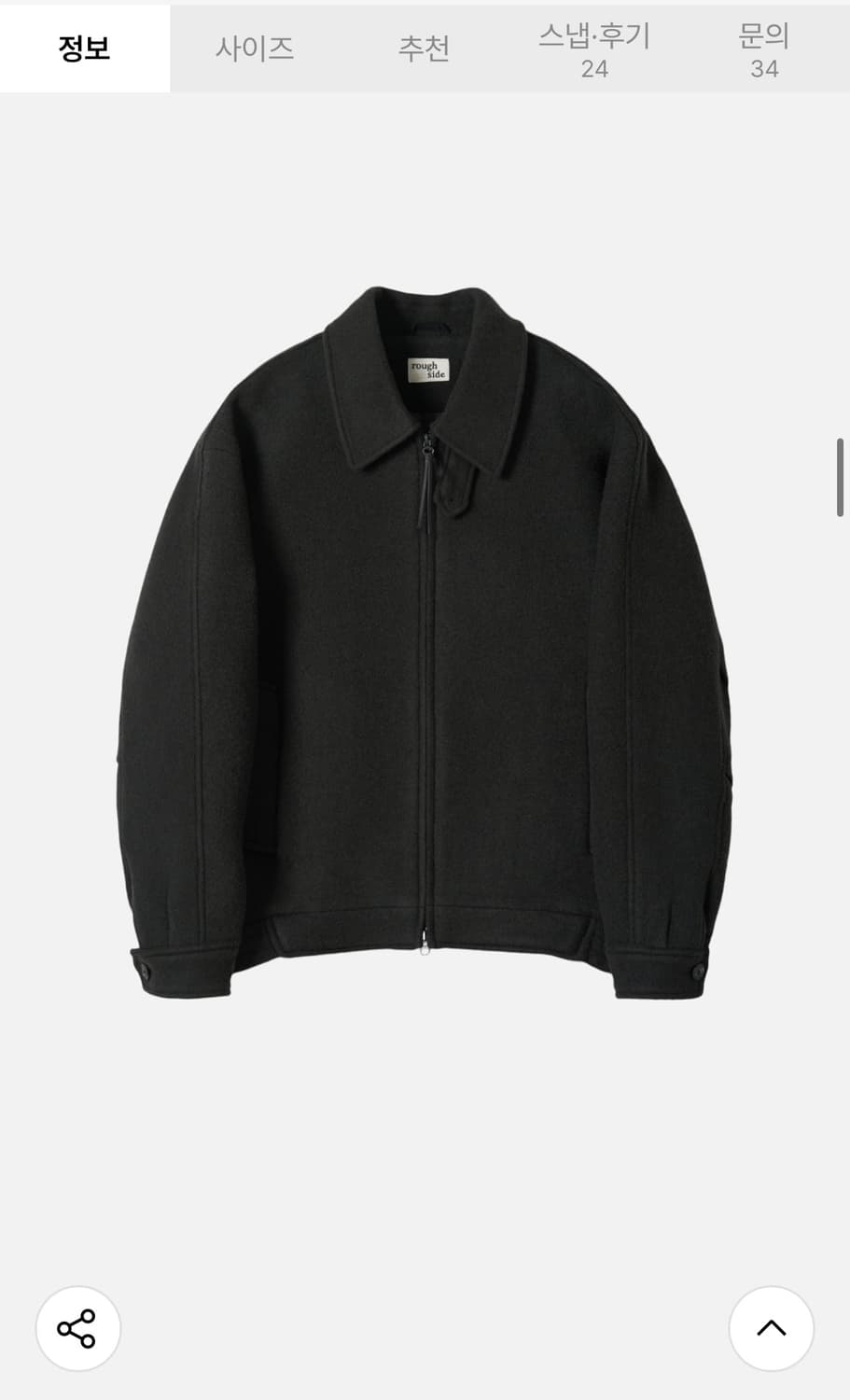 러프사이드 베이커 블루종 애쉬 블랙 3사이즈 상품이미지5