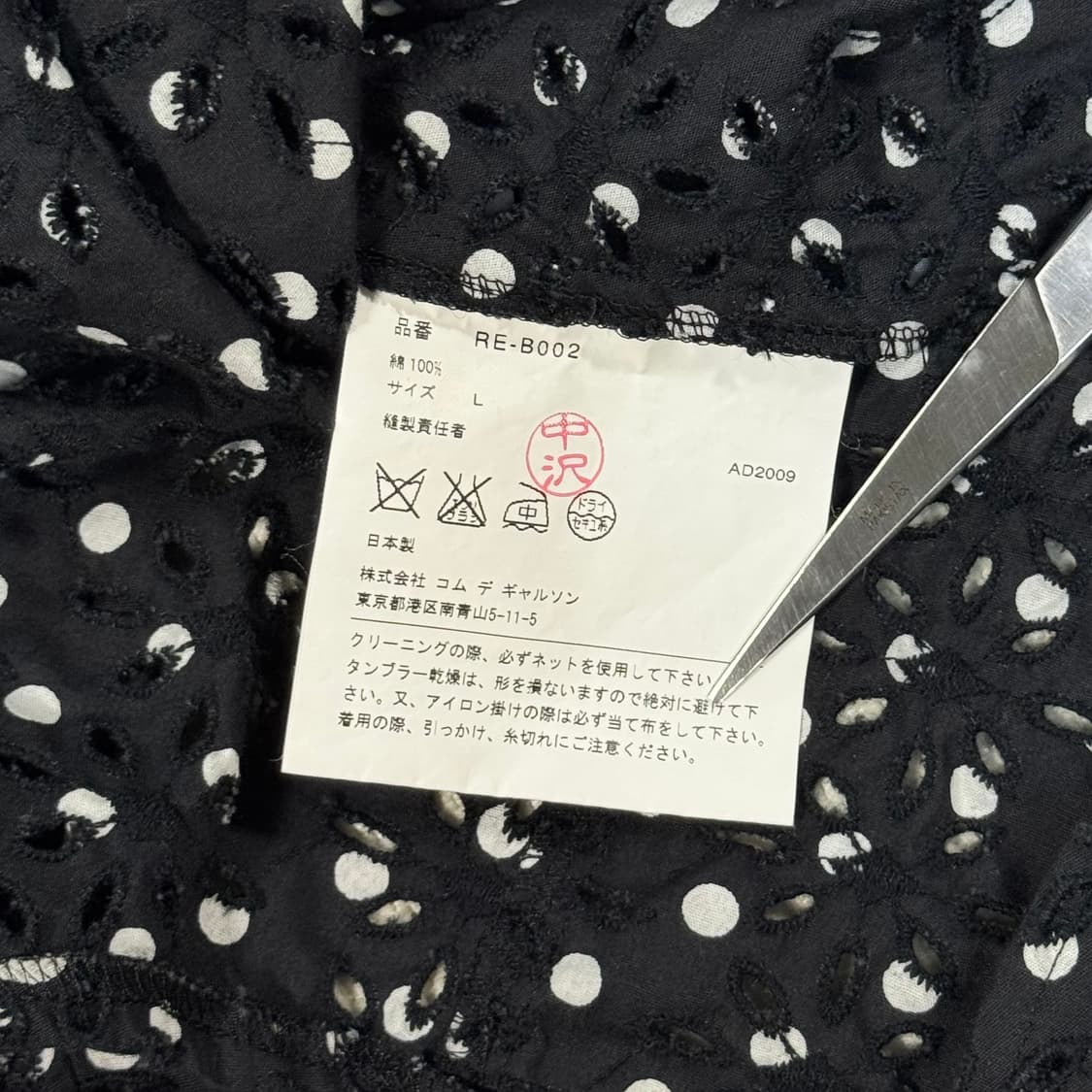 Flower polka dot shirt jacket 상품이미지6