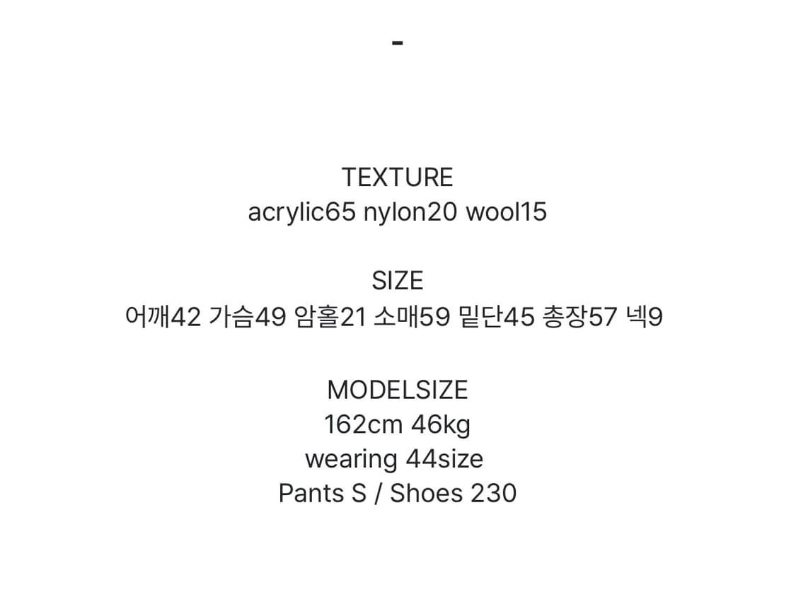 릿킴 니트집업 상품이미지4