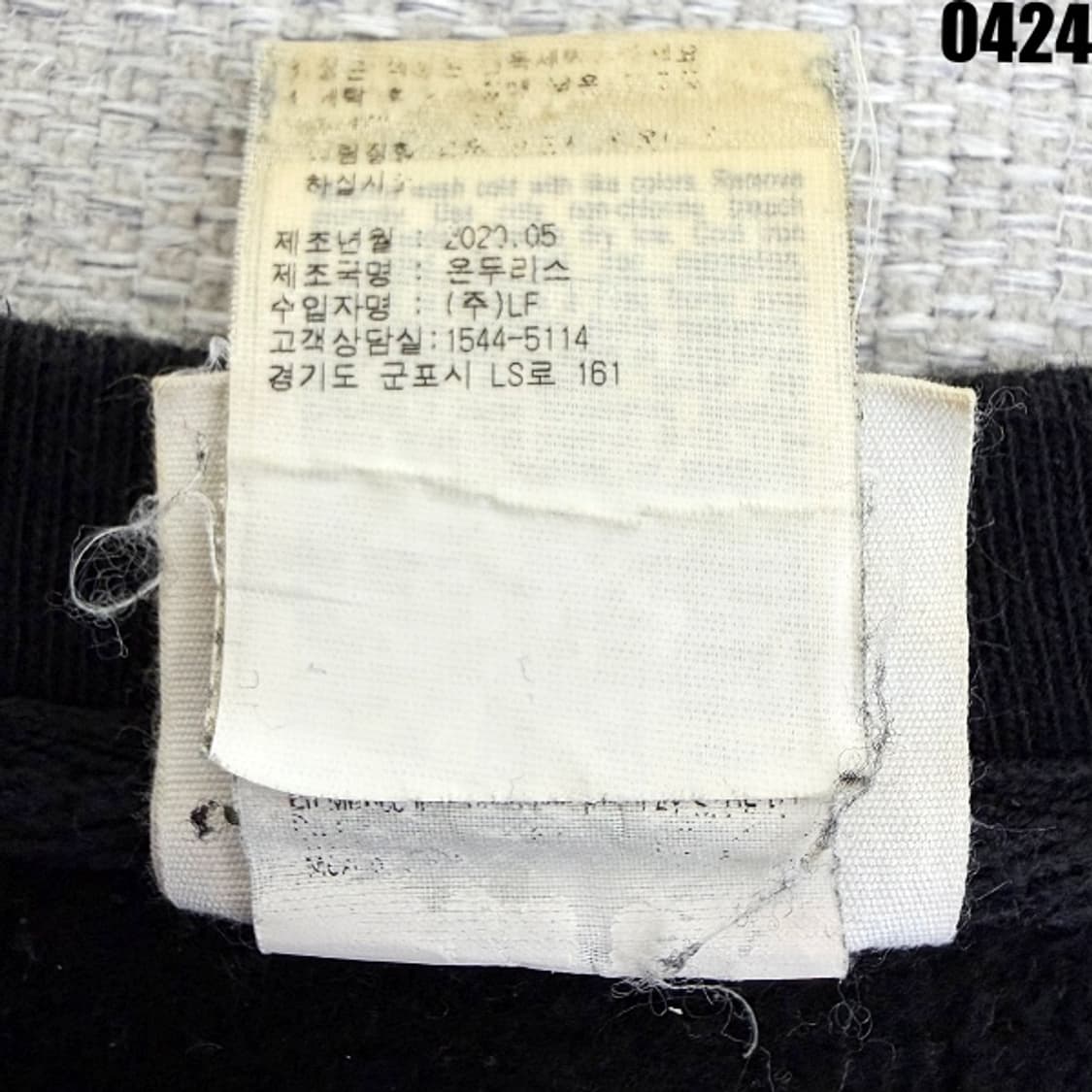 챔피온 블랙 맨투맨 스웻셔츠 XL 0424 상품이미지7