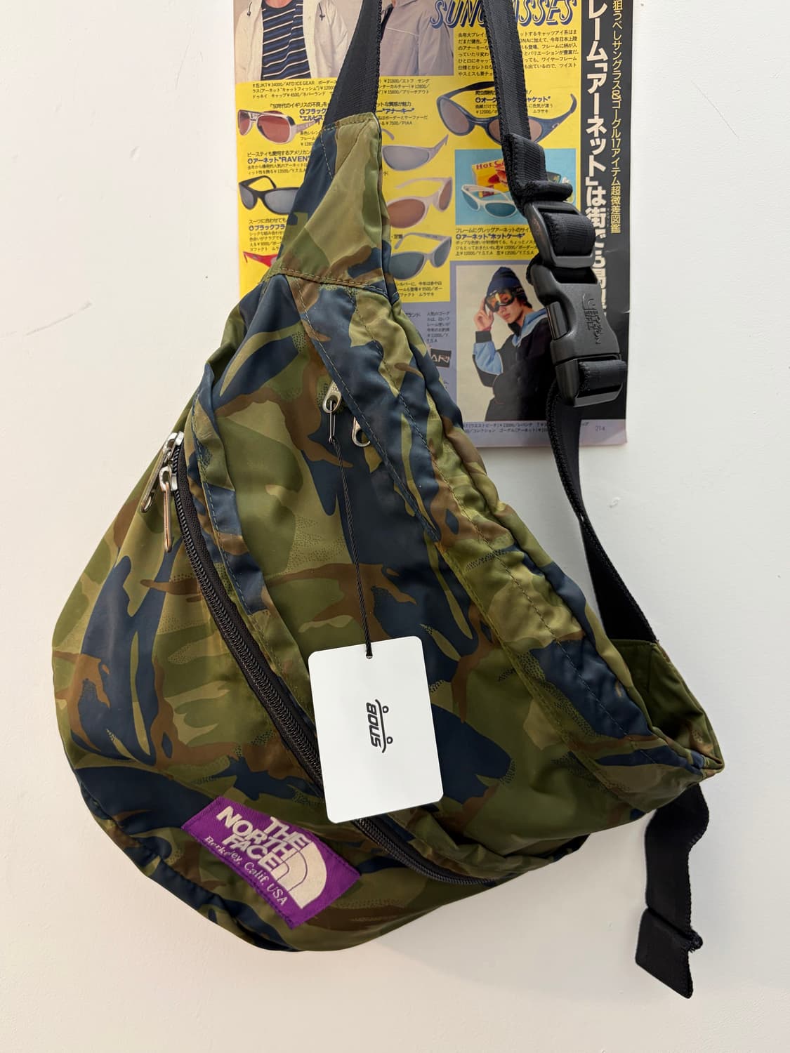 노페퍼플라벨 카모플라쥬 웨이스트백 상품이미지1