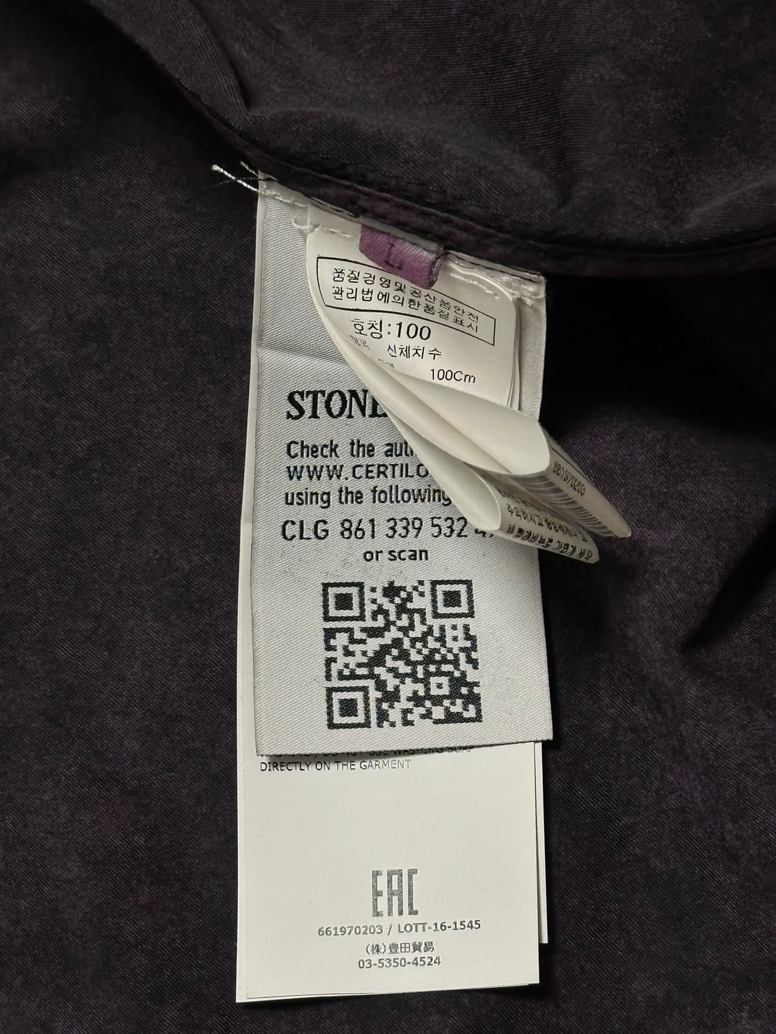 스톤아일랜드 쉐도우프로젝트 Tpx 폴리 코트 L(105) 상품이미지3