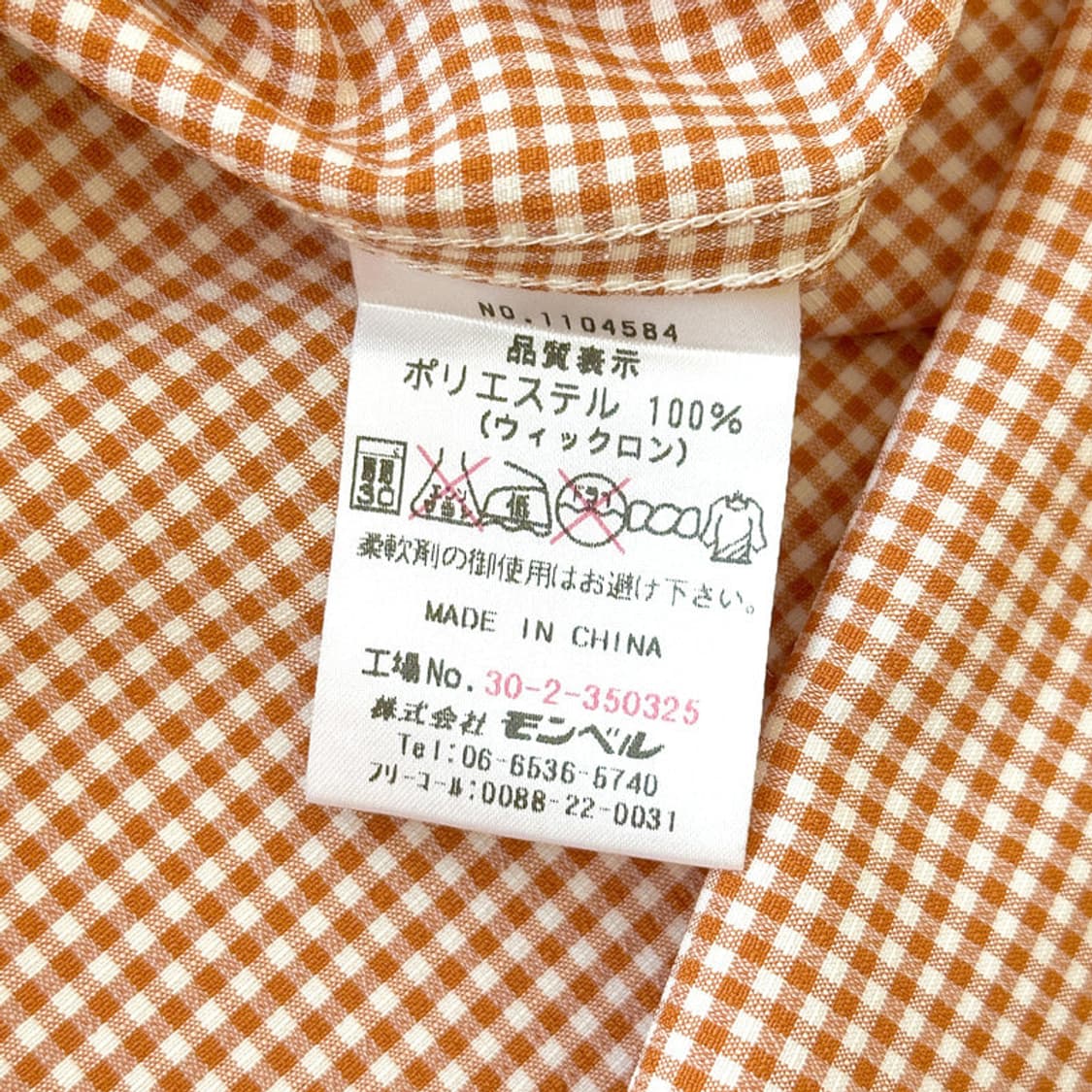 mont-bell shirt ʚ¡ɞ ﹒༝ ⃰ 상품이미지6