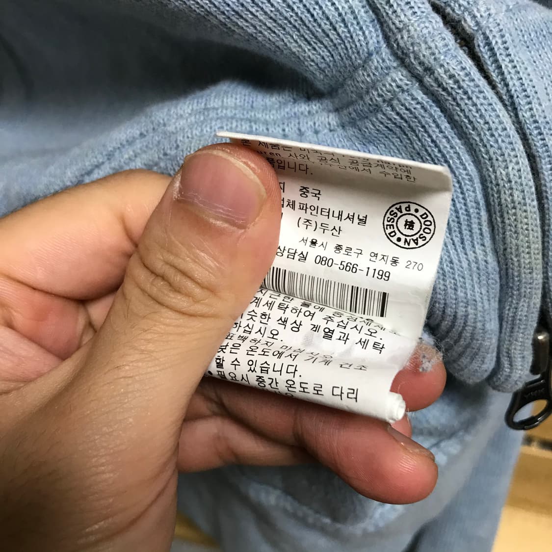 폴로 랄프로렌 소다 그레이색 투웨이 후드집업 상품이미지6