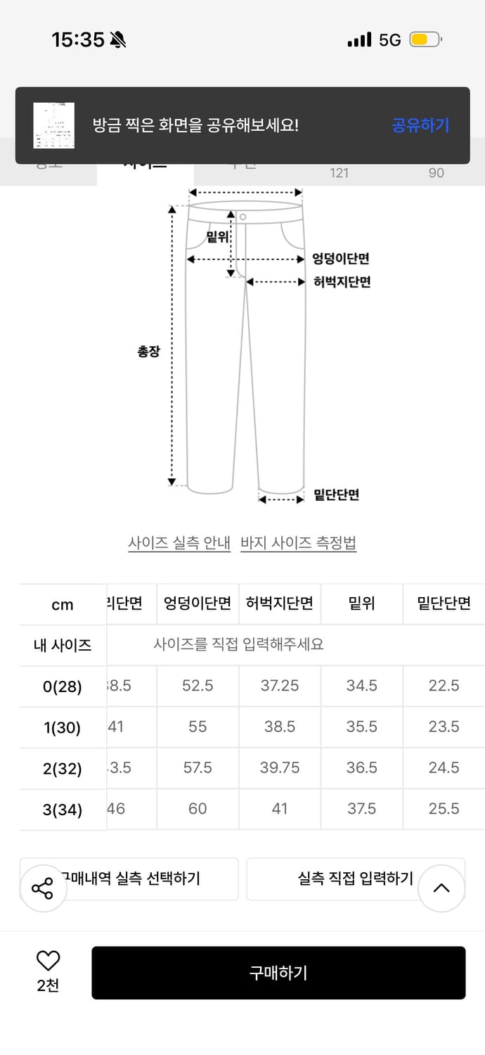 펀치드렁크파티즈 데님 블루 상품이미지4
